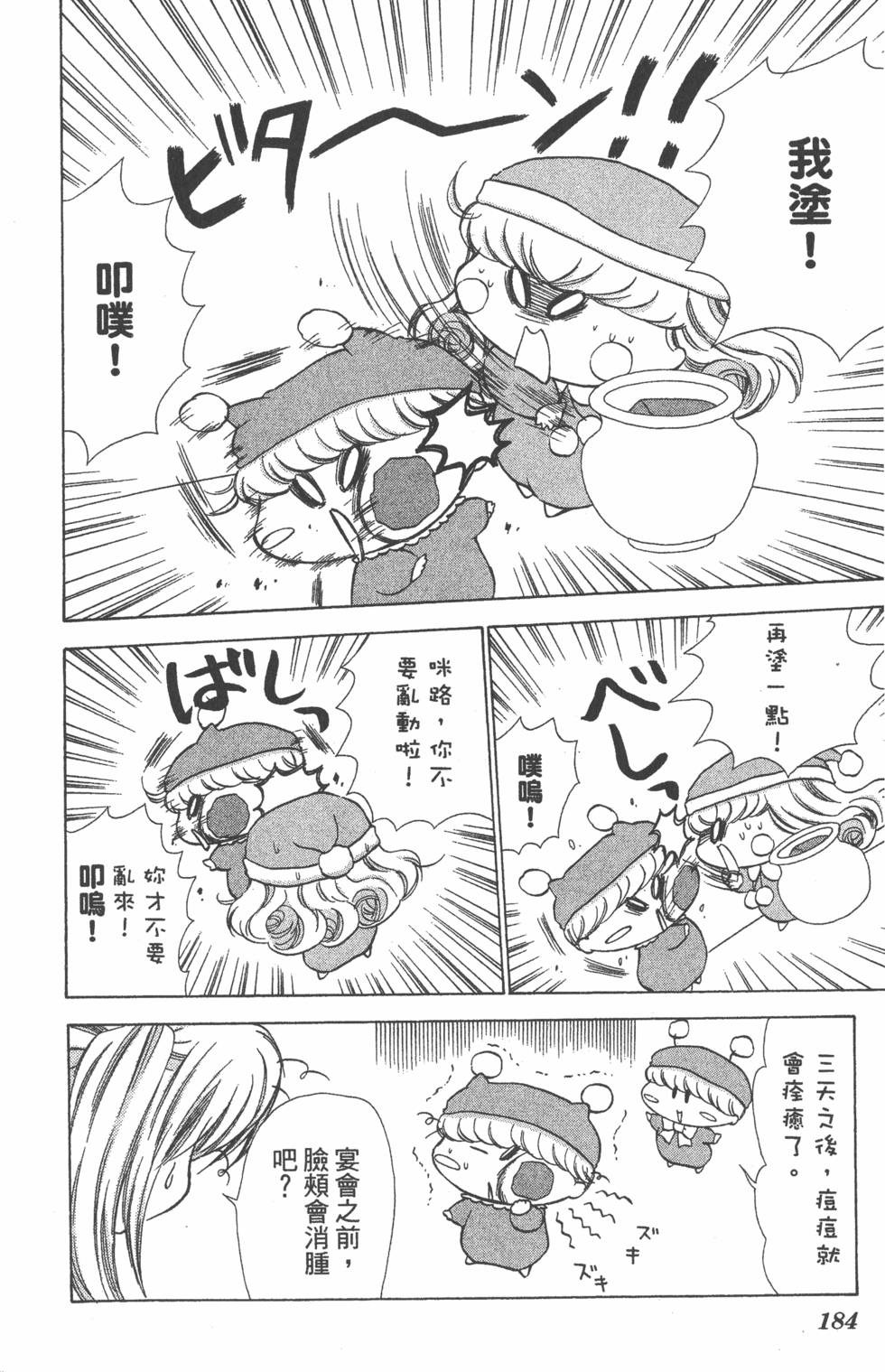 第180页
