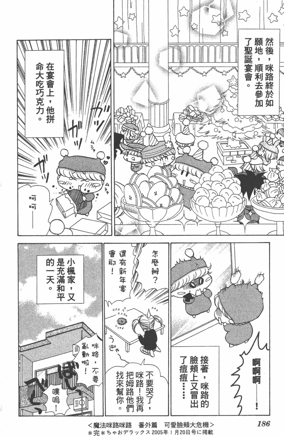 第182页