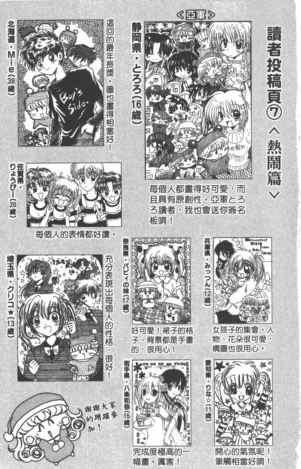 第183页