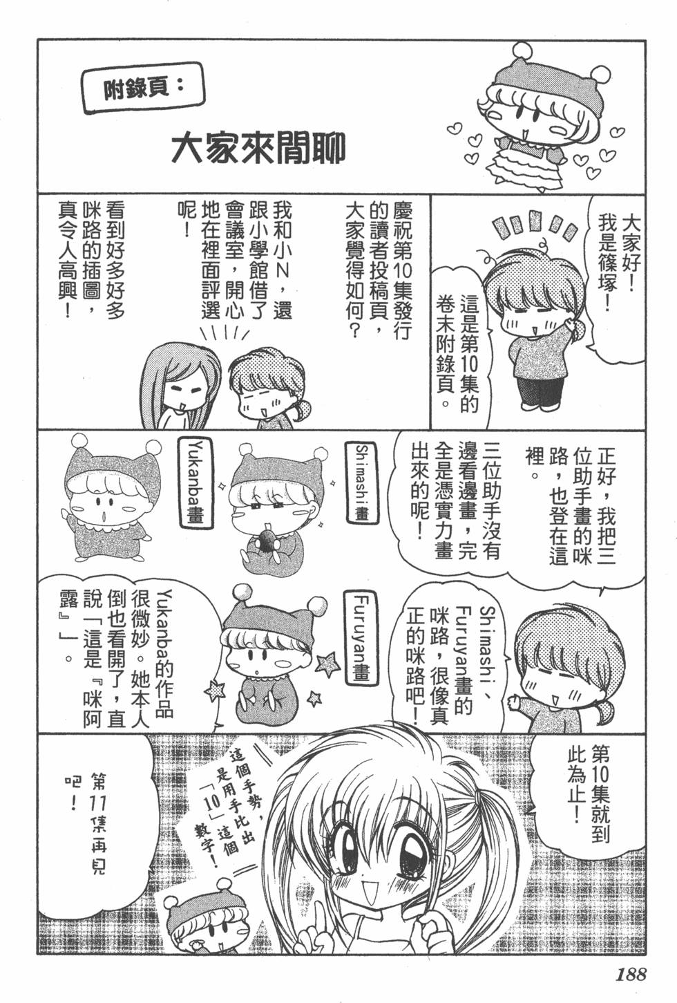 第184页