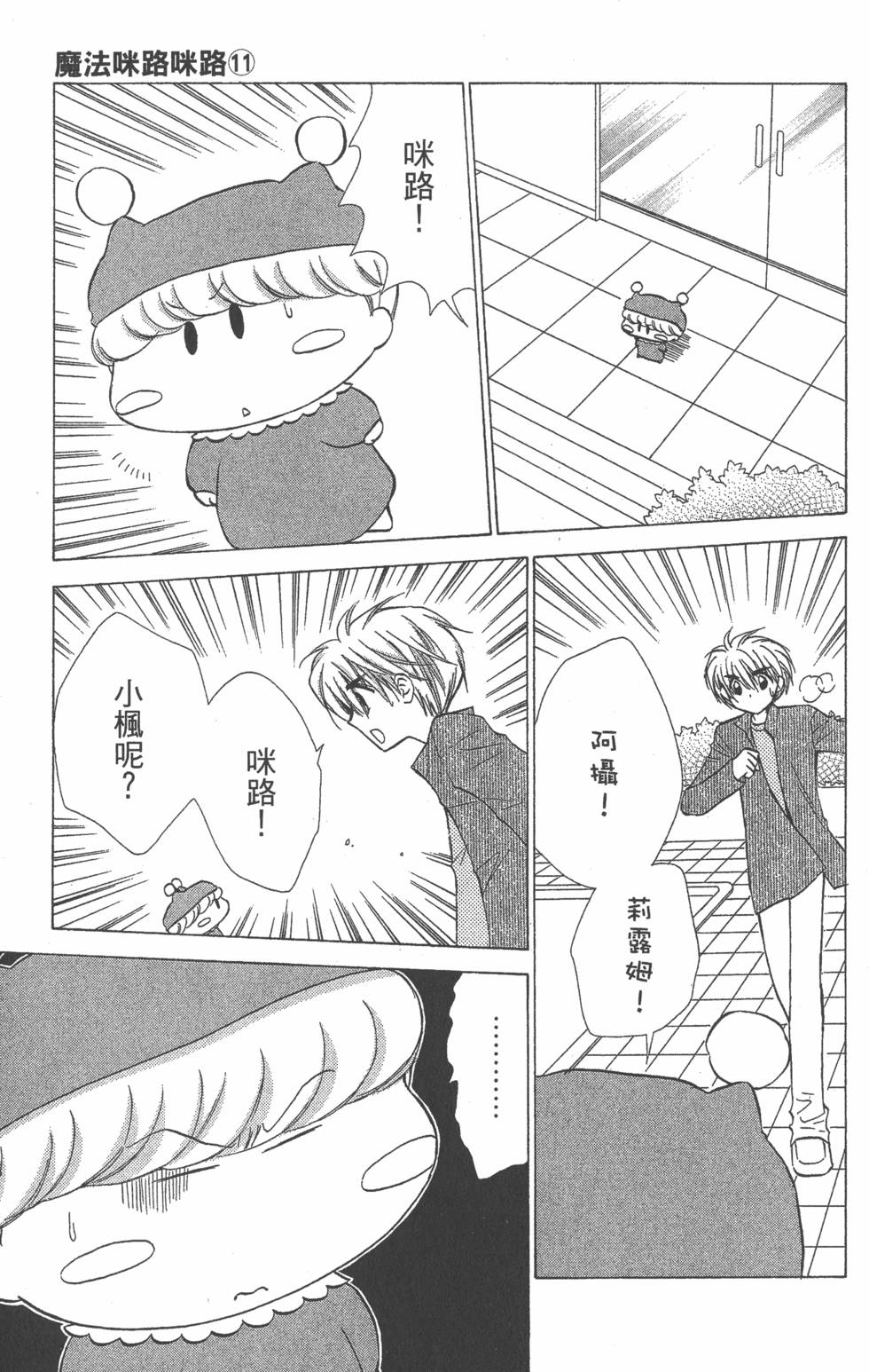 第31页