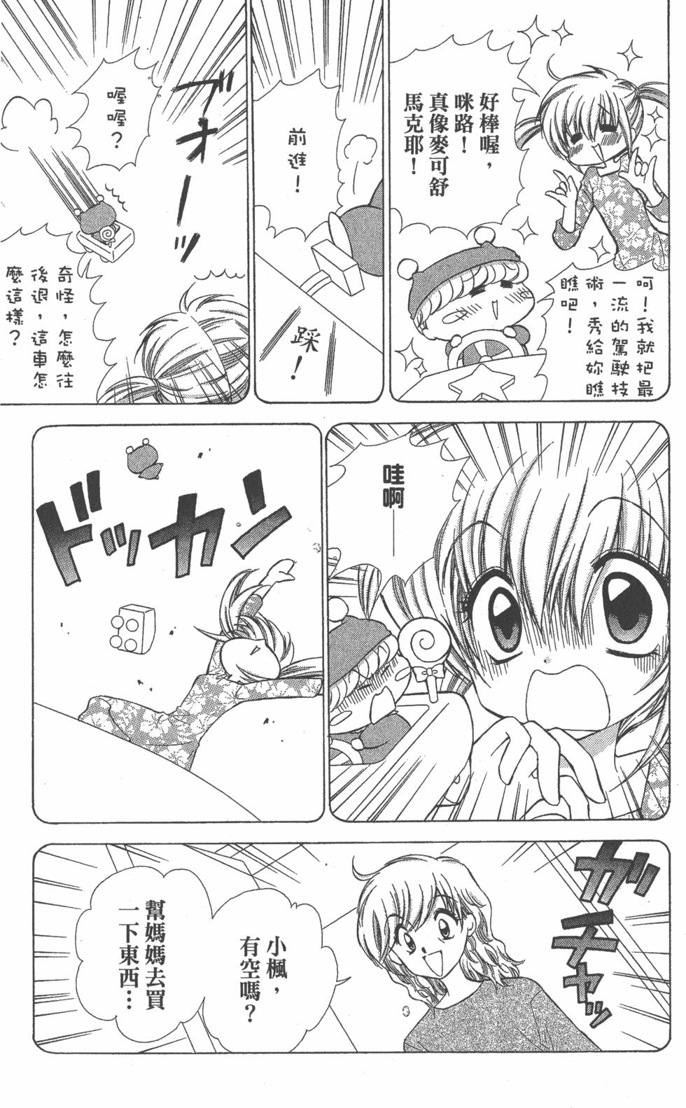 第37页