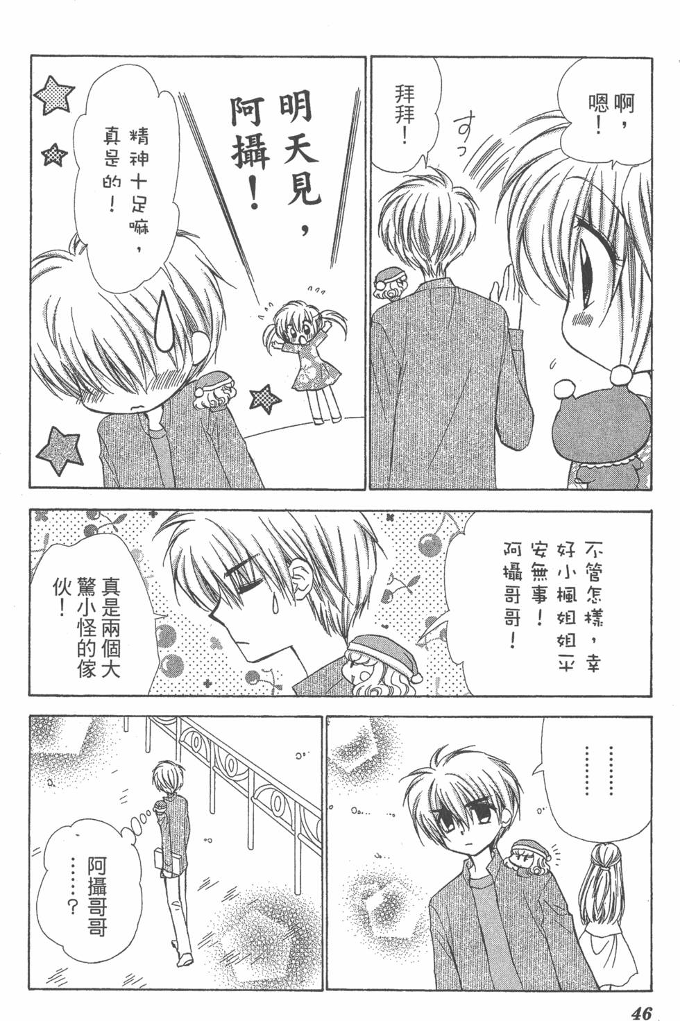 第42页