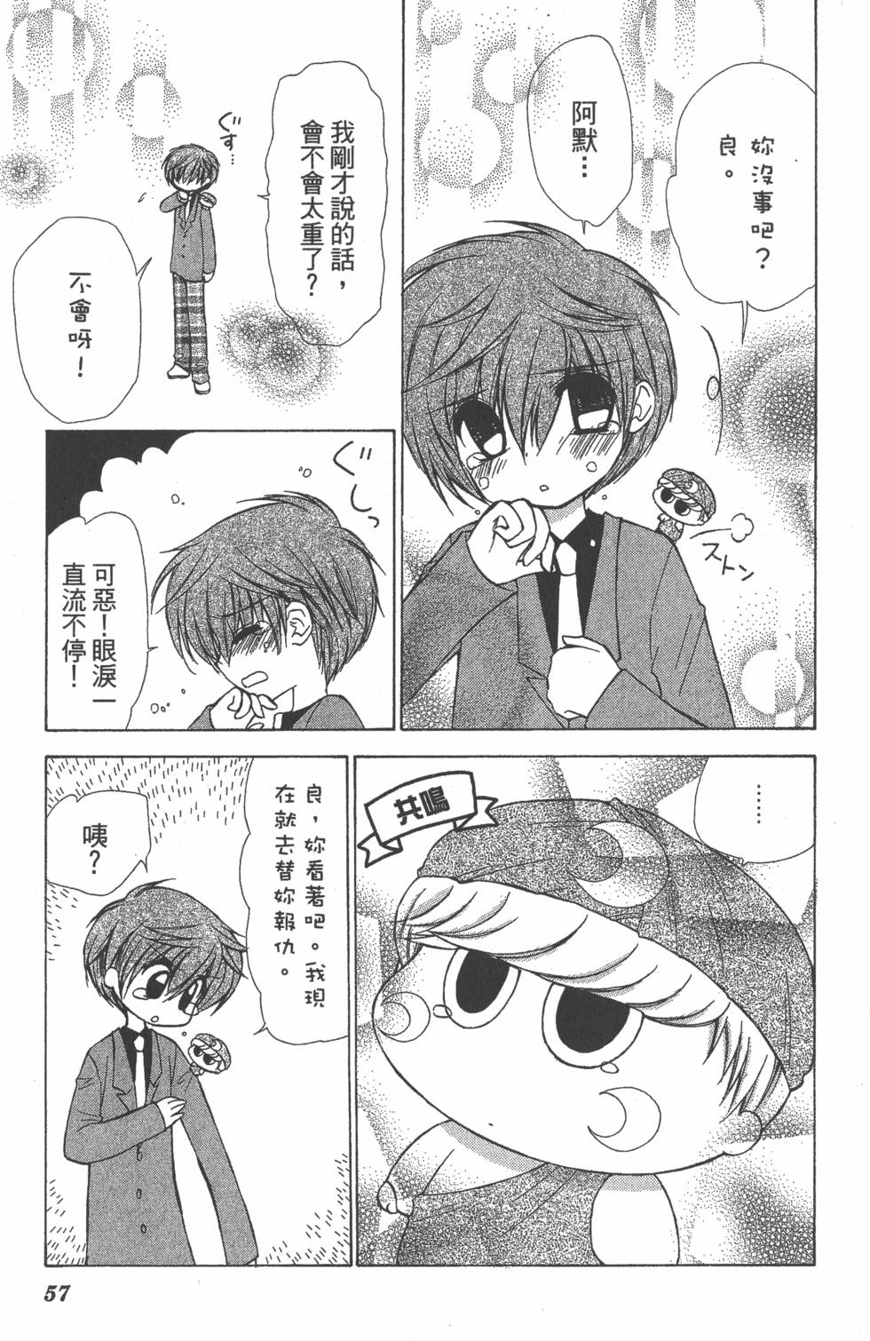 第53页