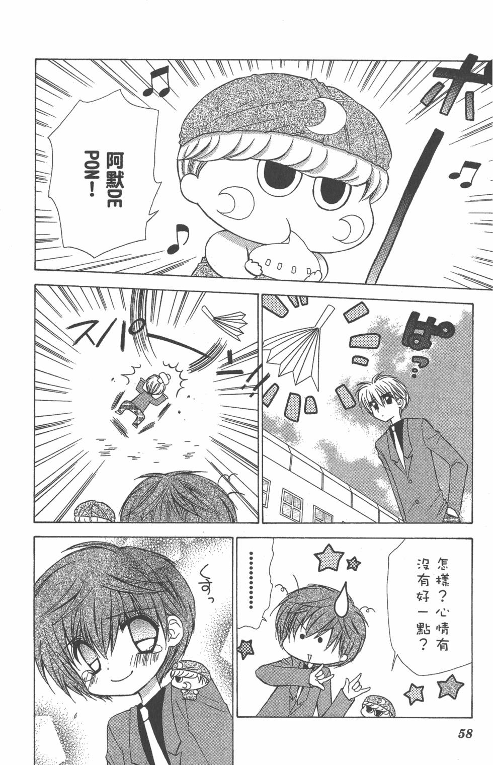 第54页