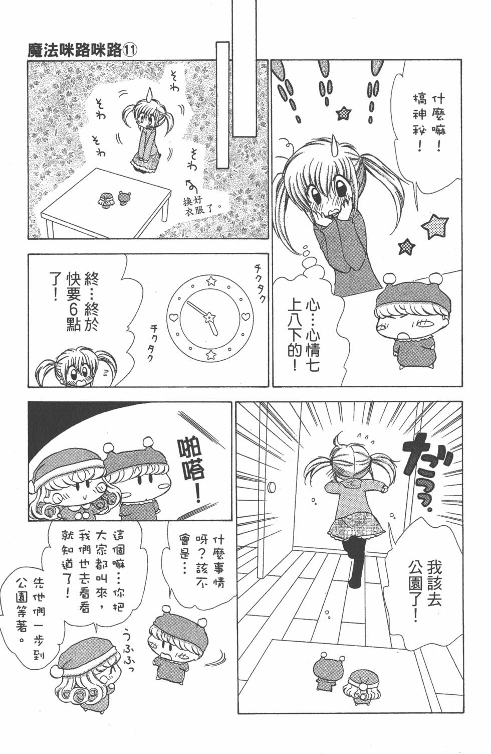 第57页