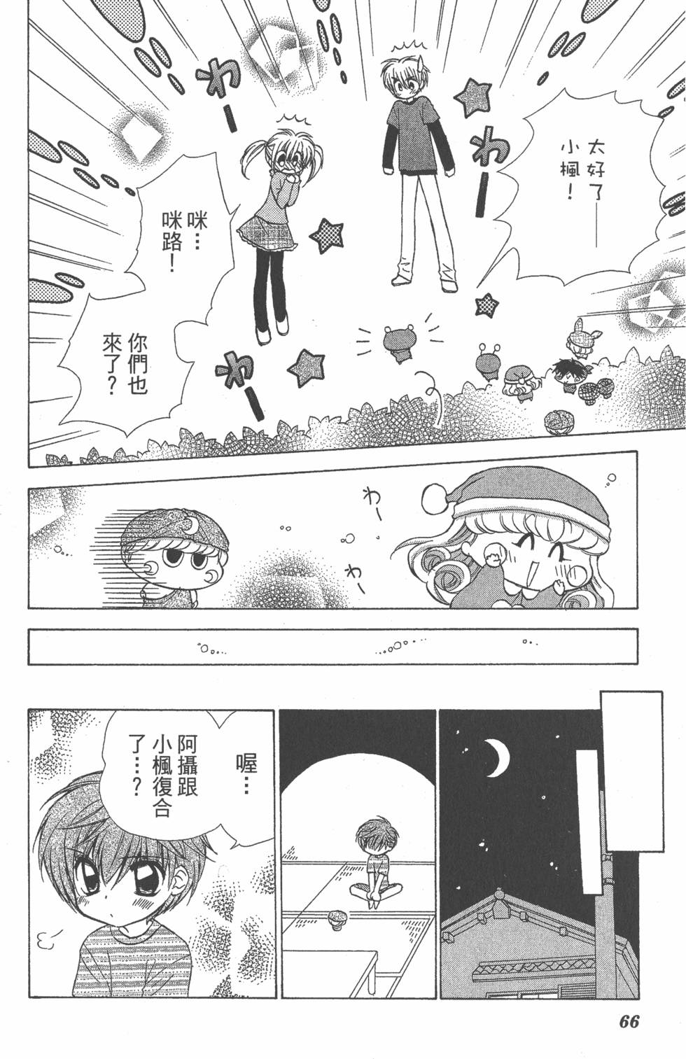 第62页