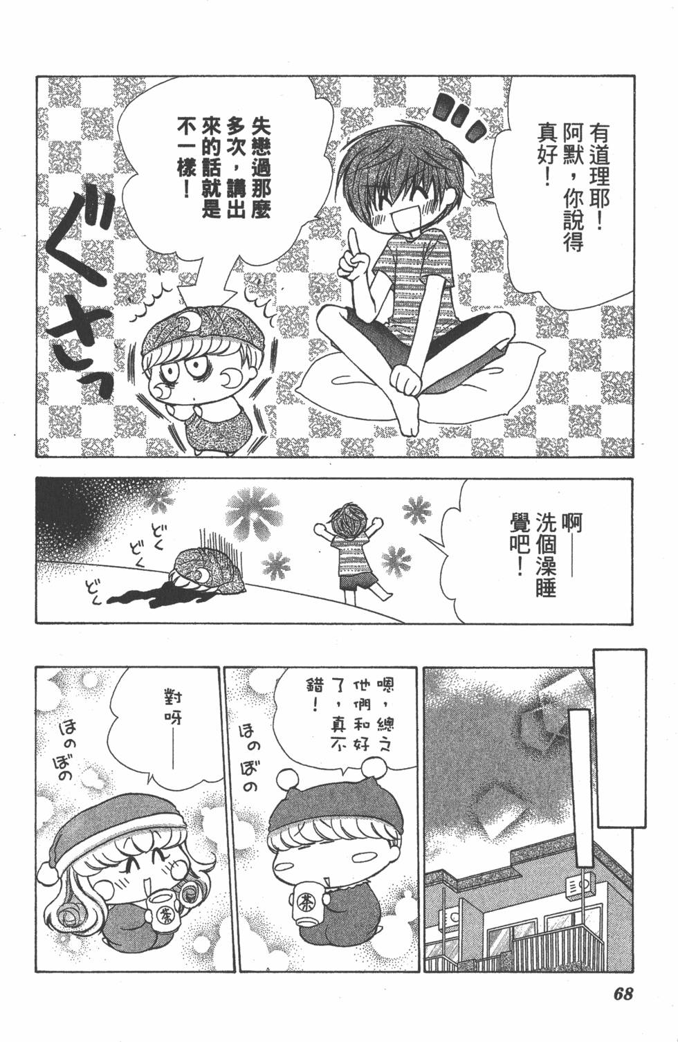 第64页