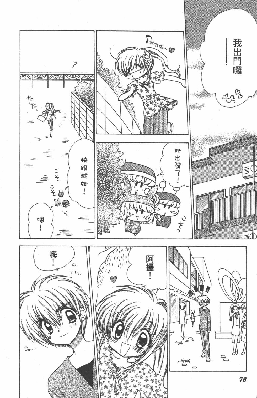 第72页