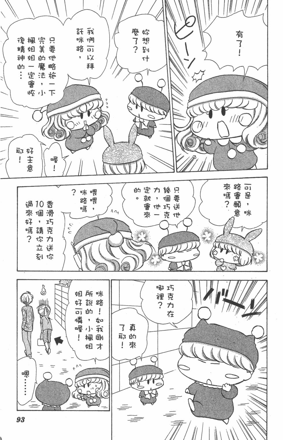 第89页