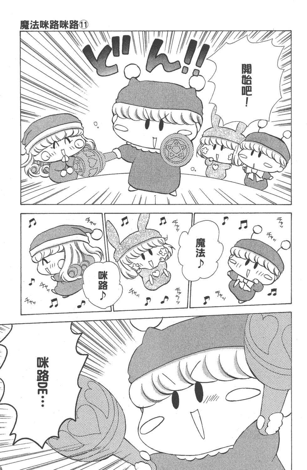 第91页