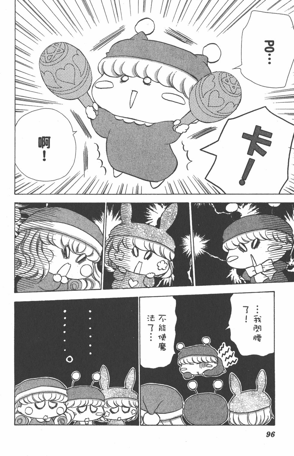 第92页