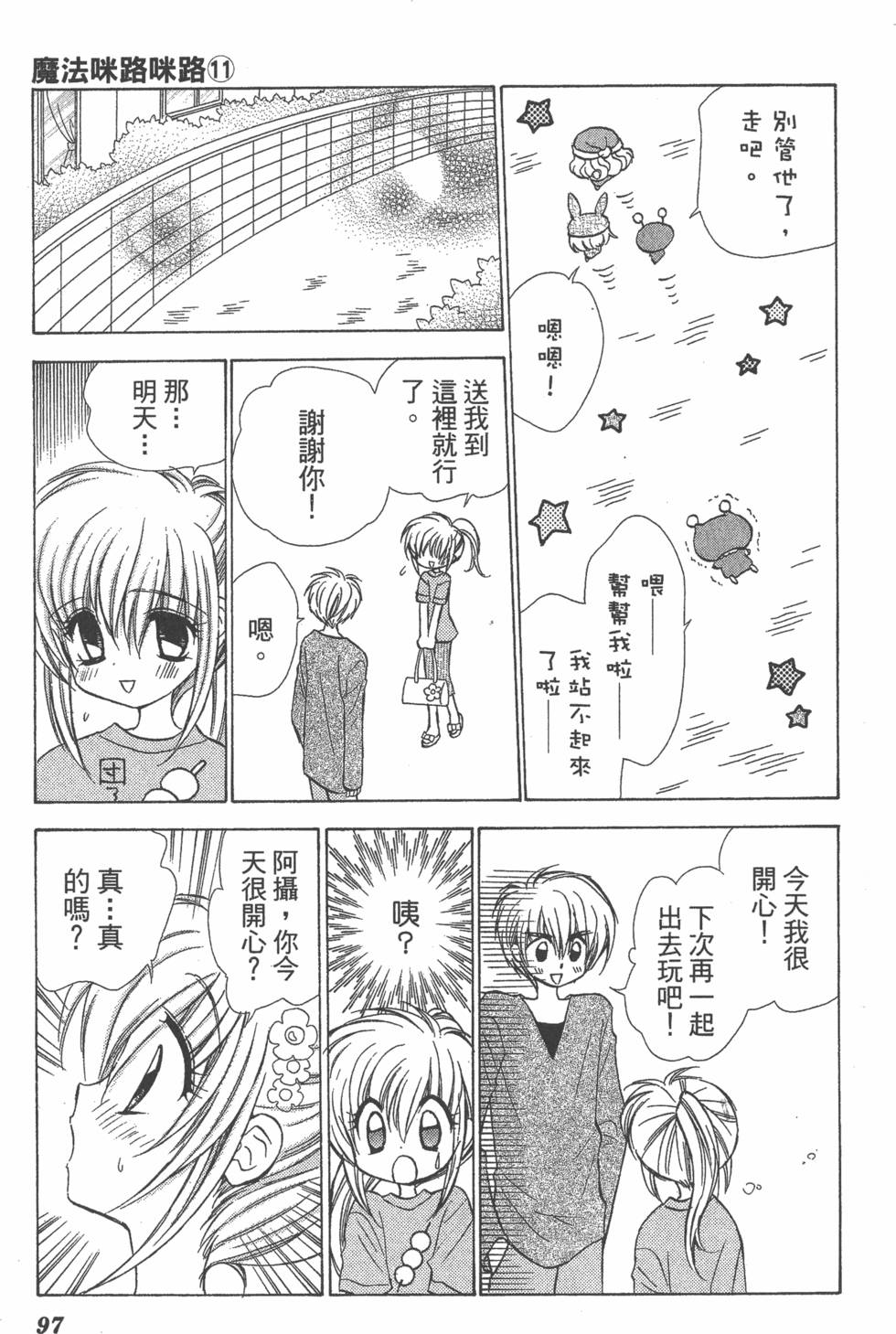 第93页