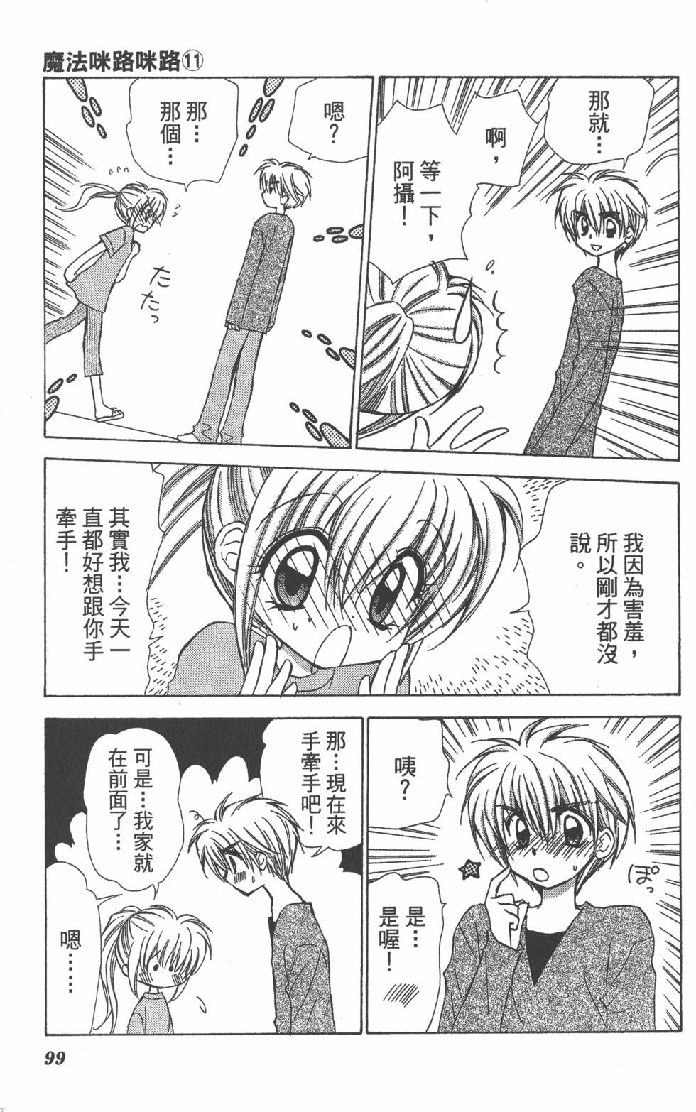 第95页