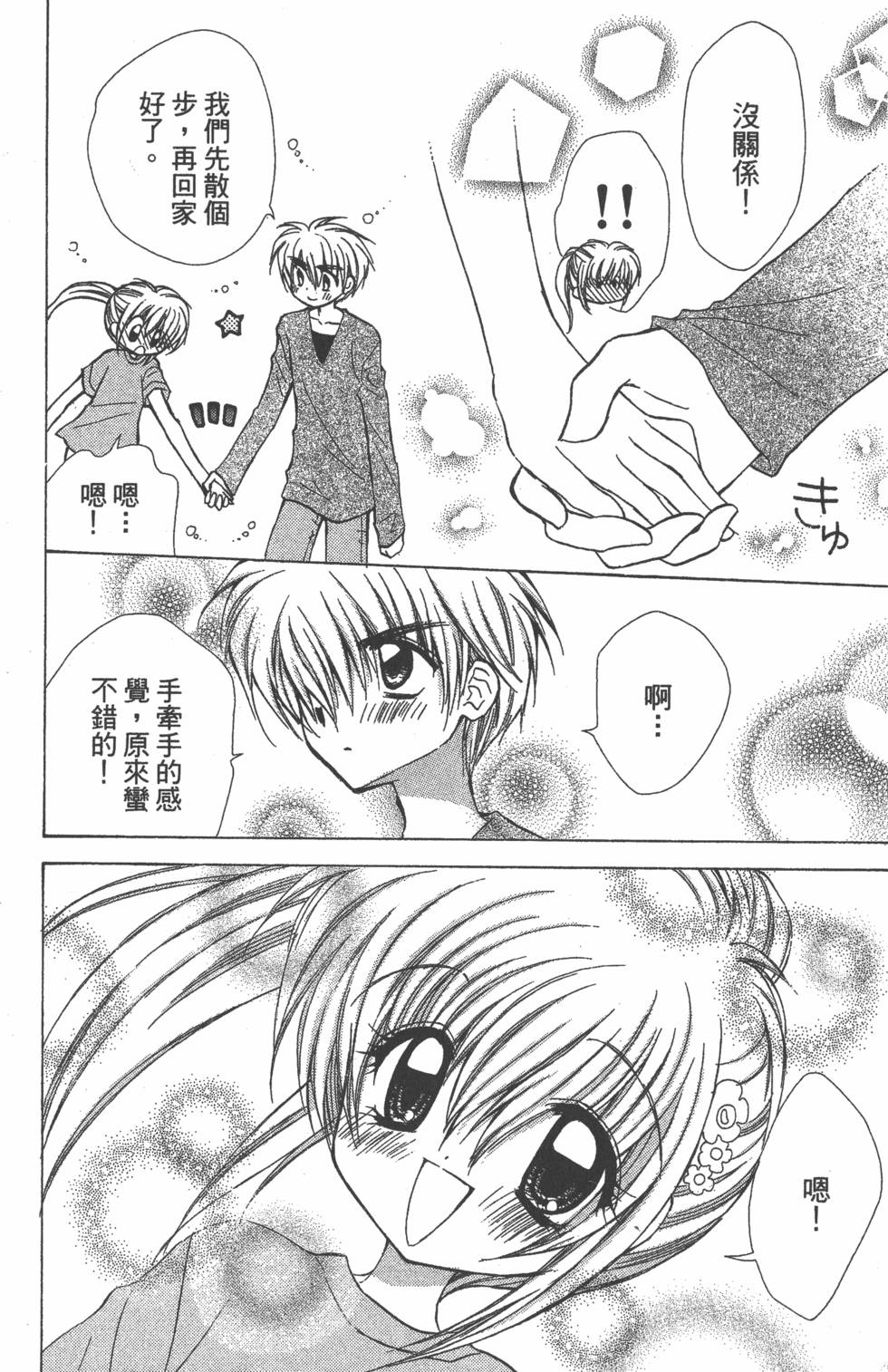 第96页