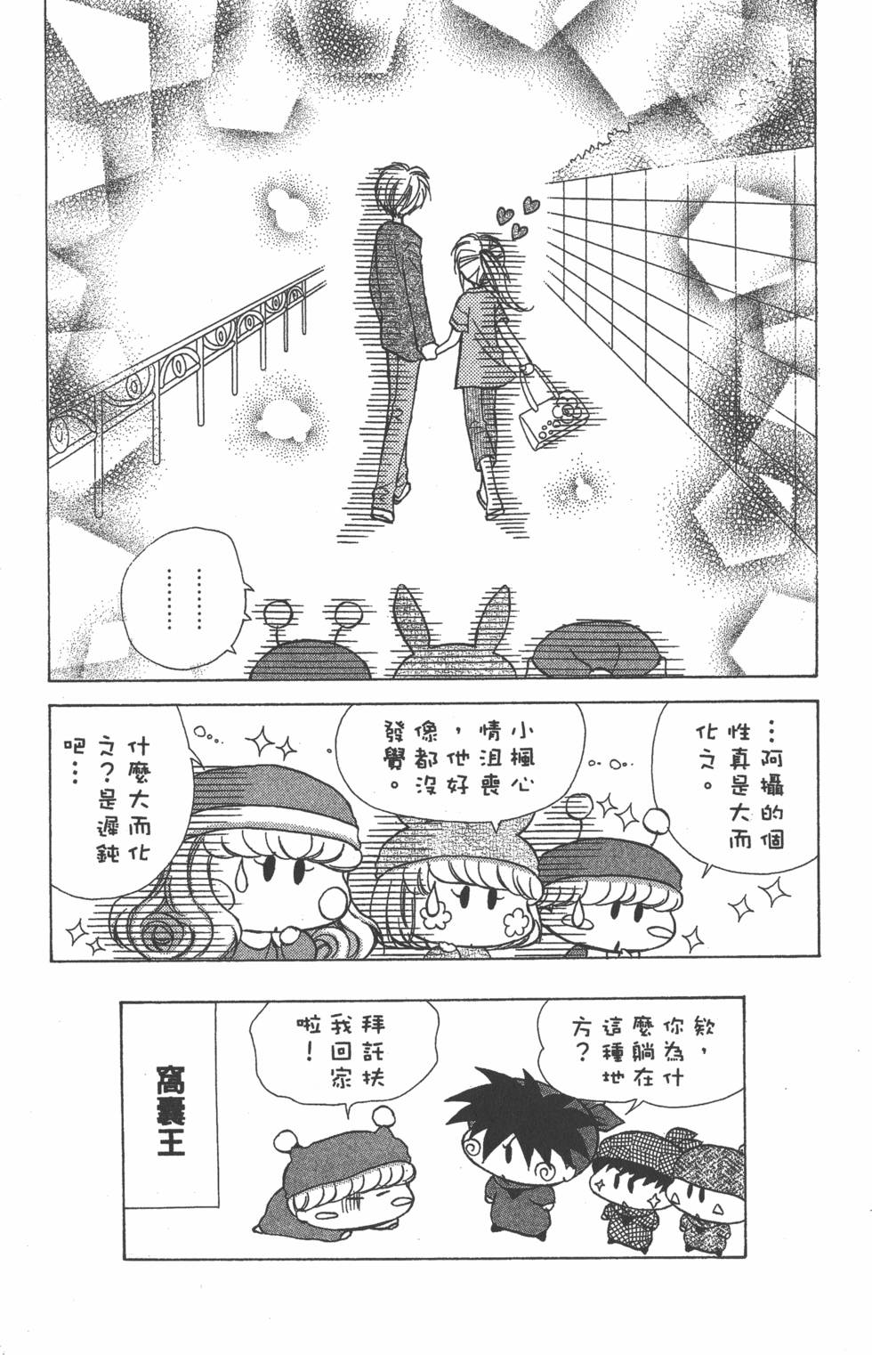 第97页