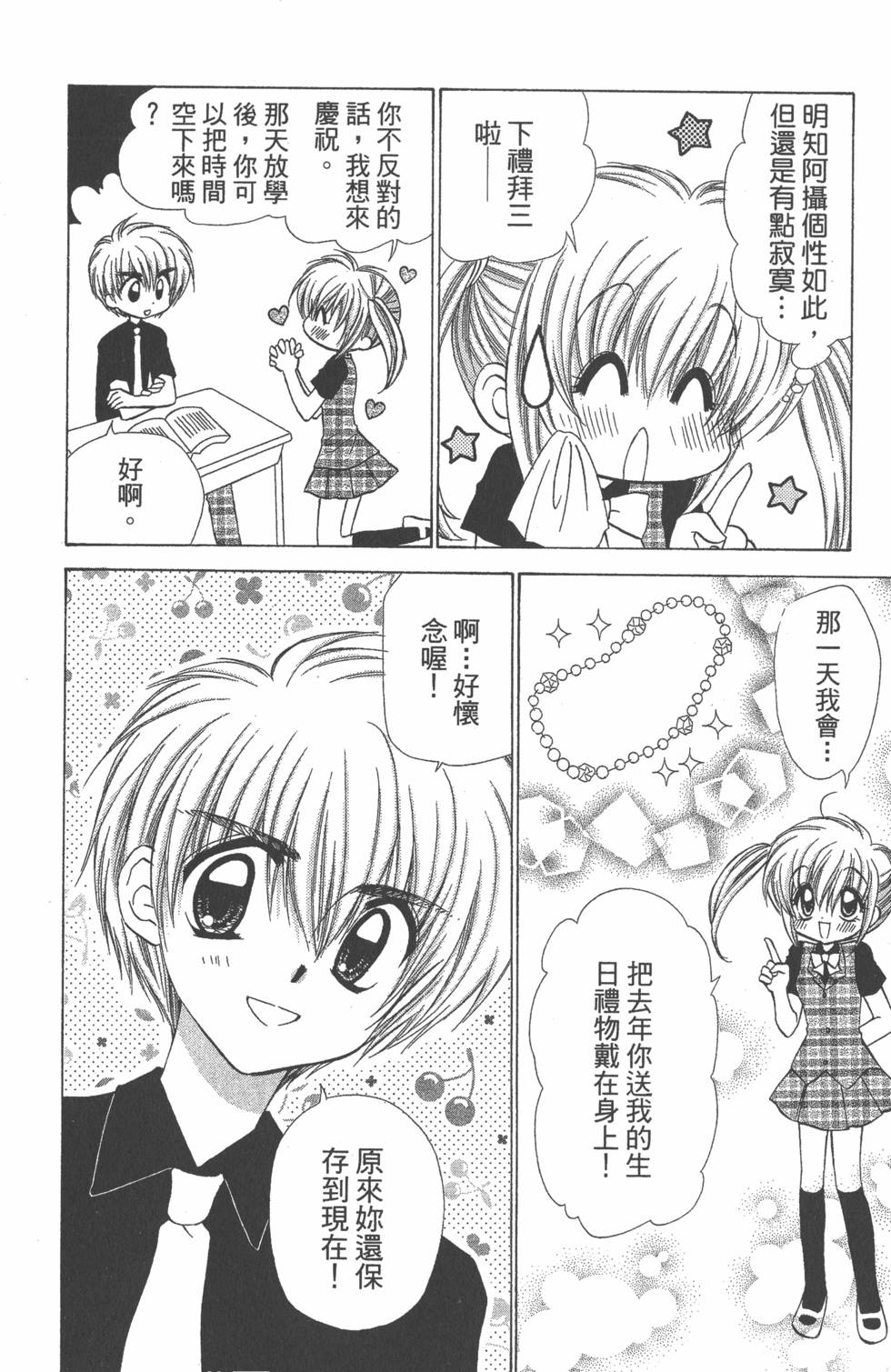 第100页