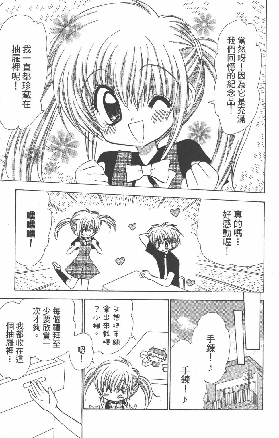 第101页