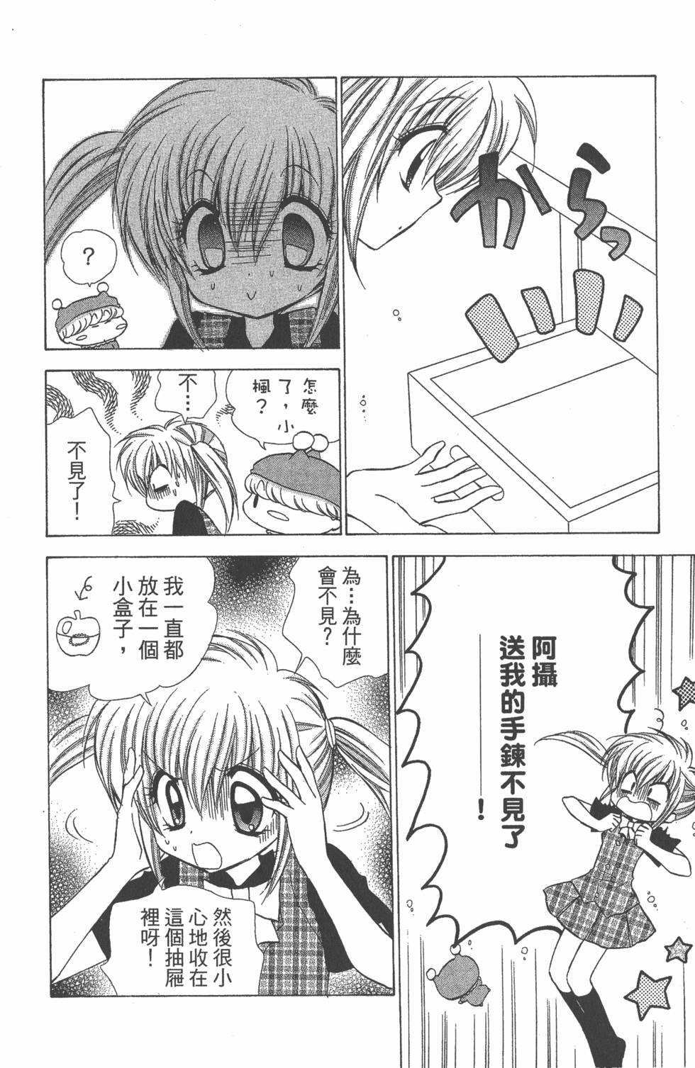 第102页