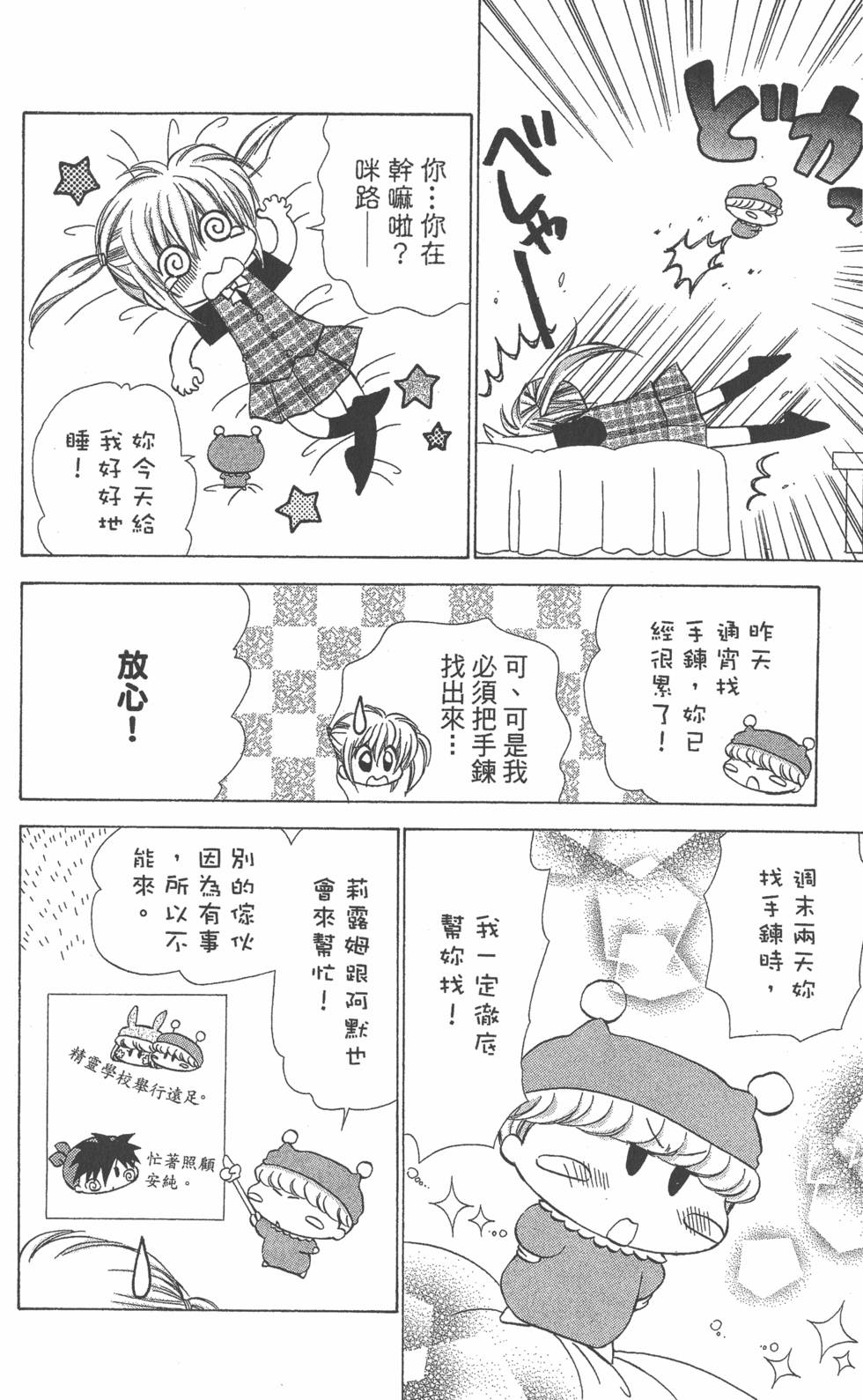 第110页
