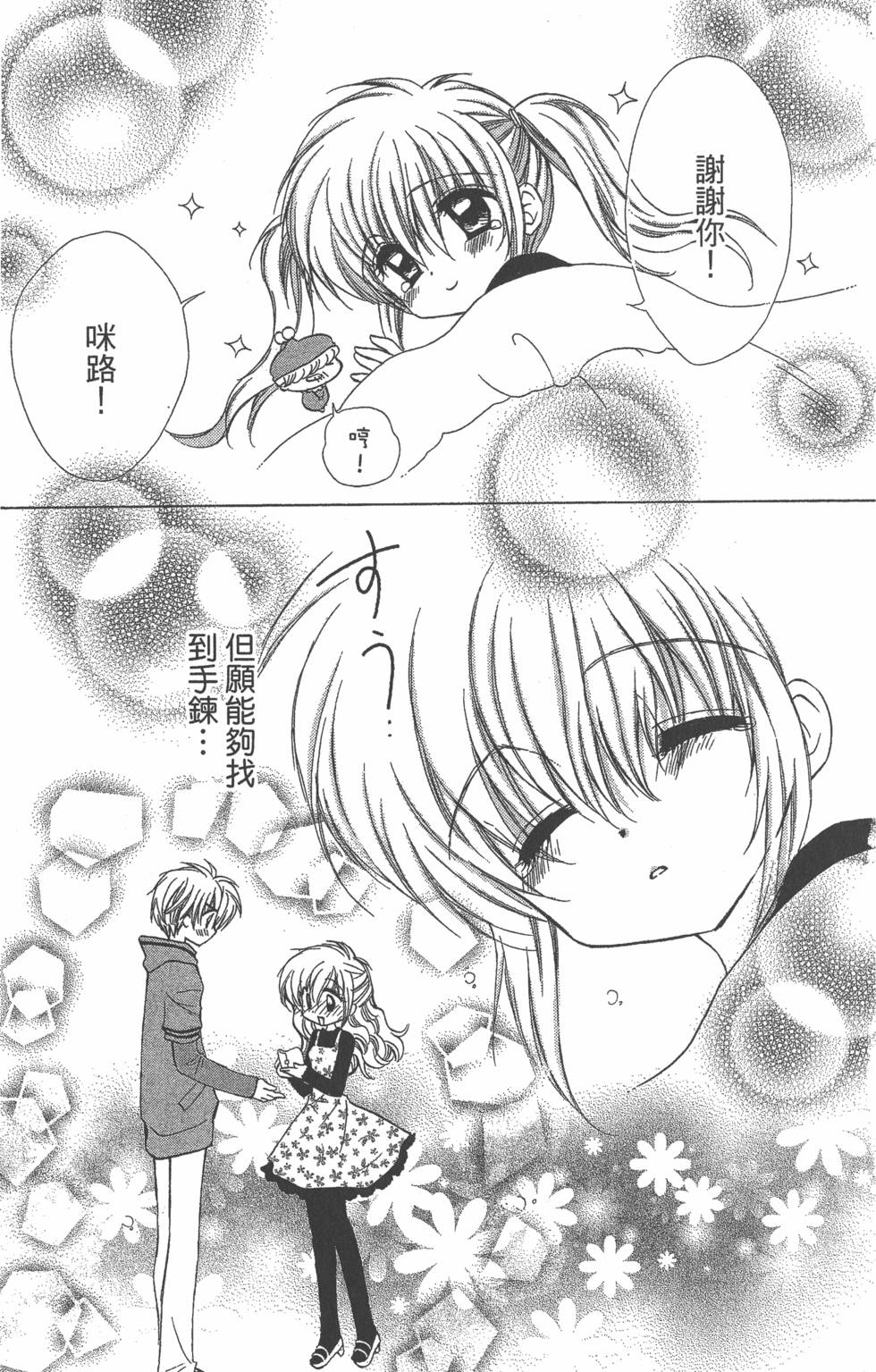 第111页