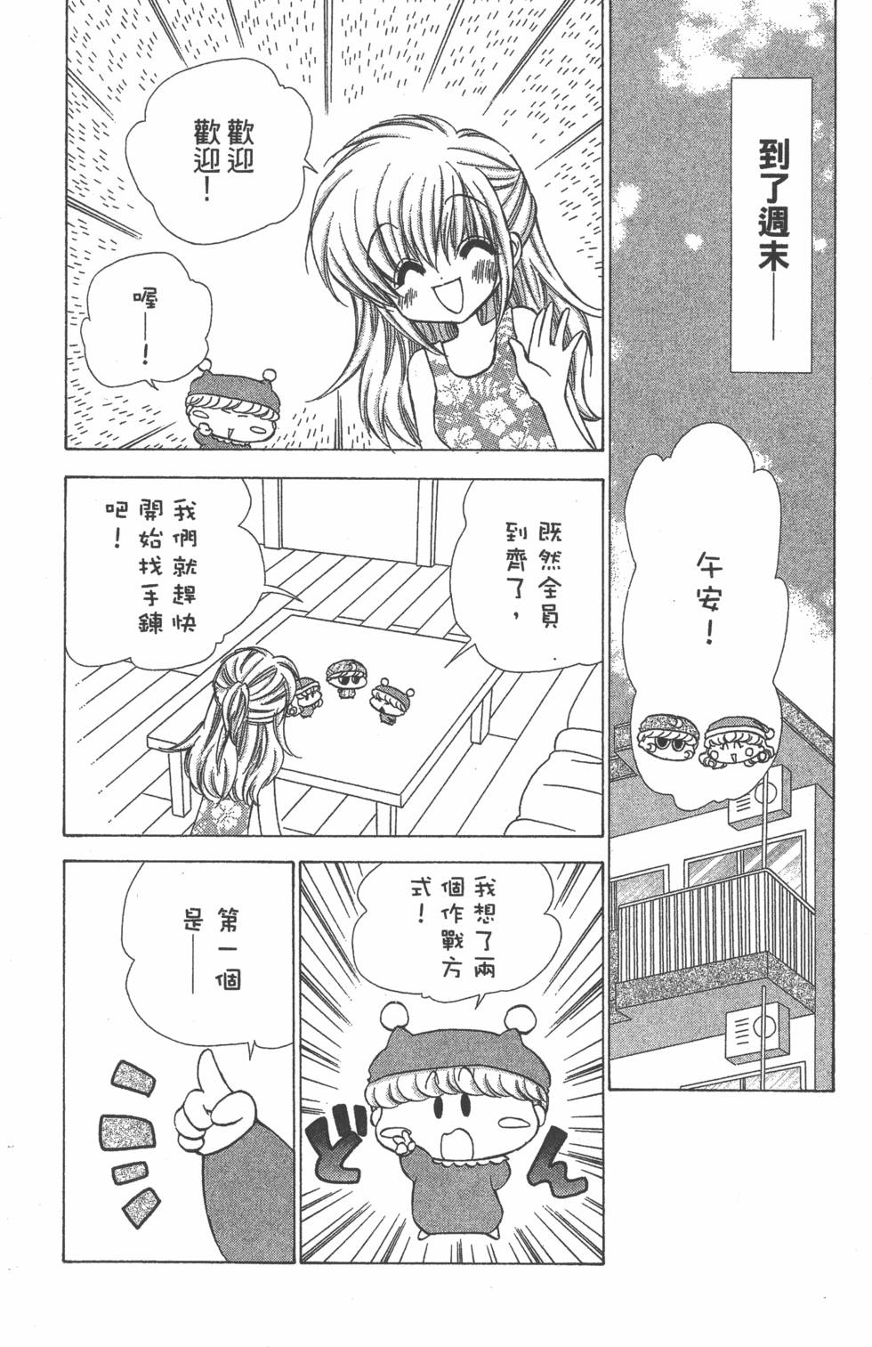 第112页