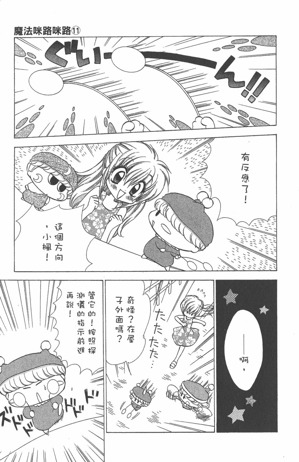 第115页
