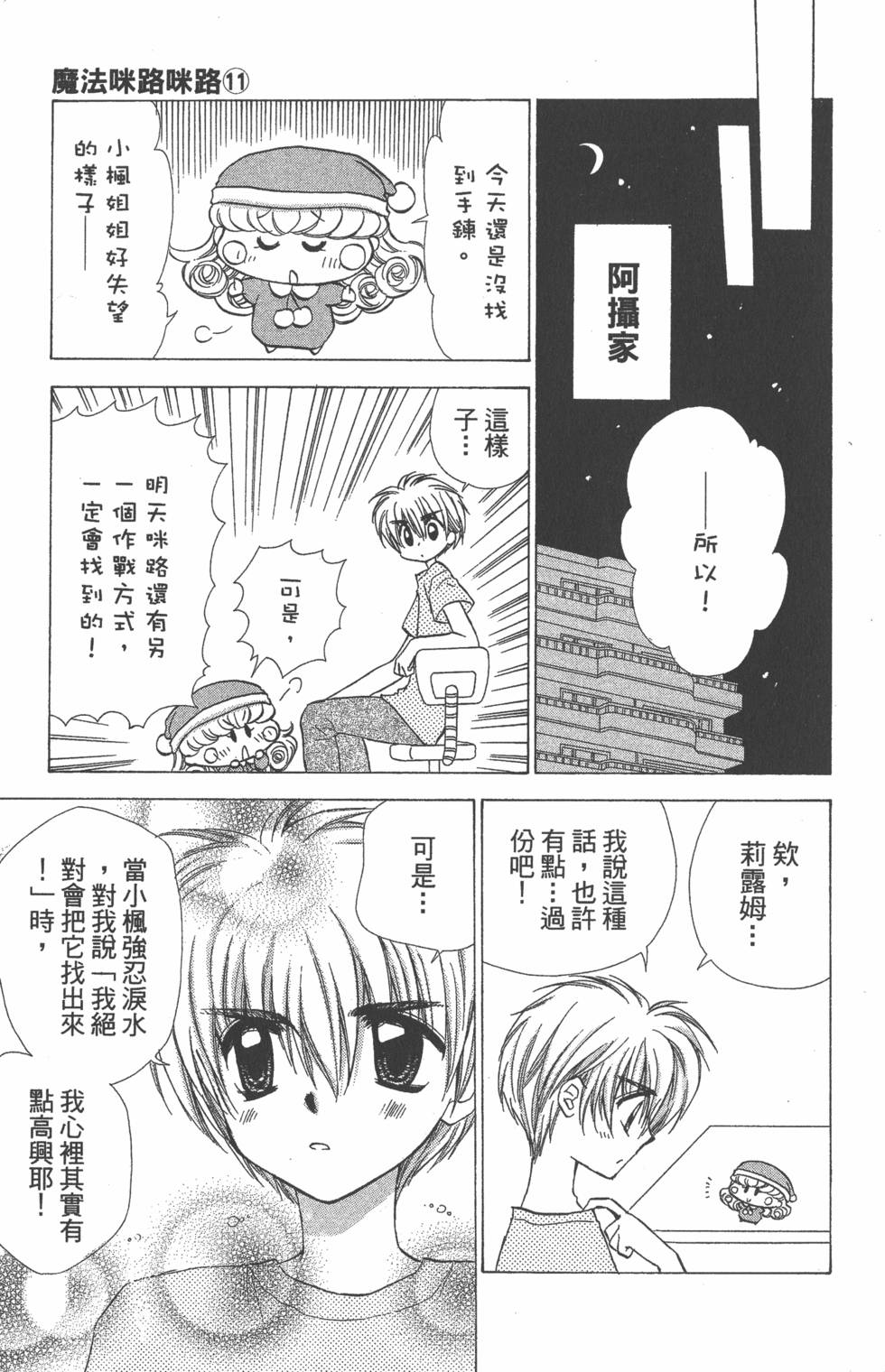 第117页