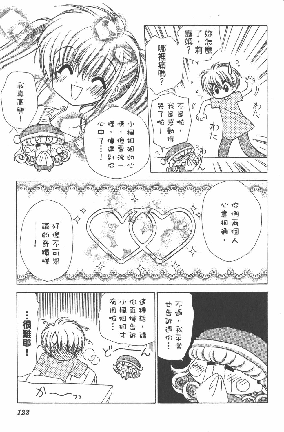 第119页