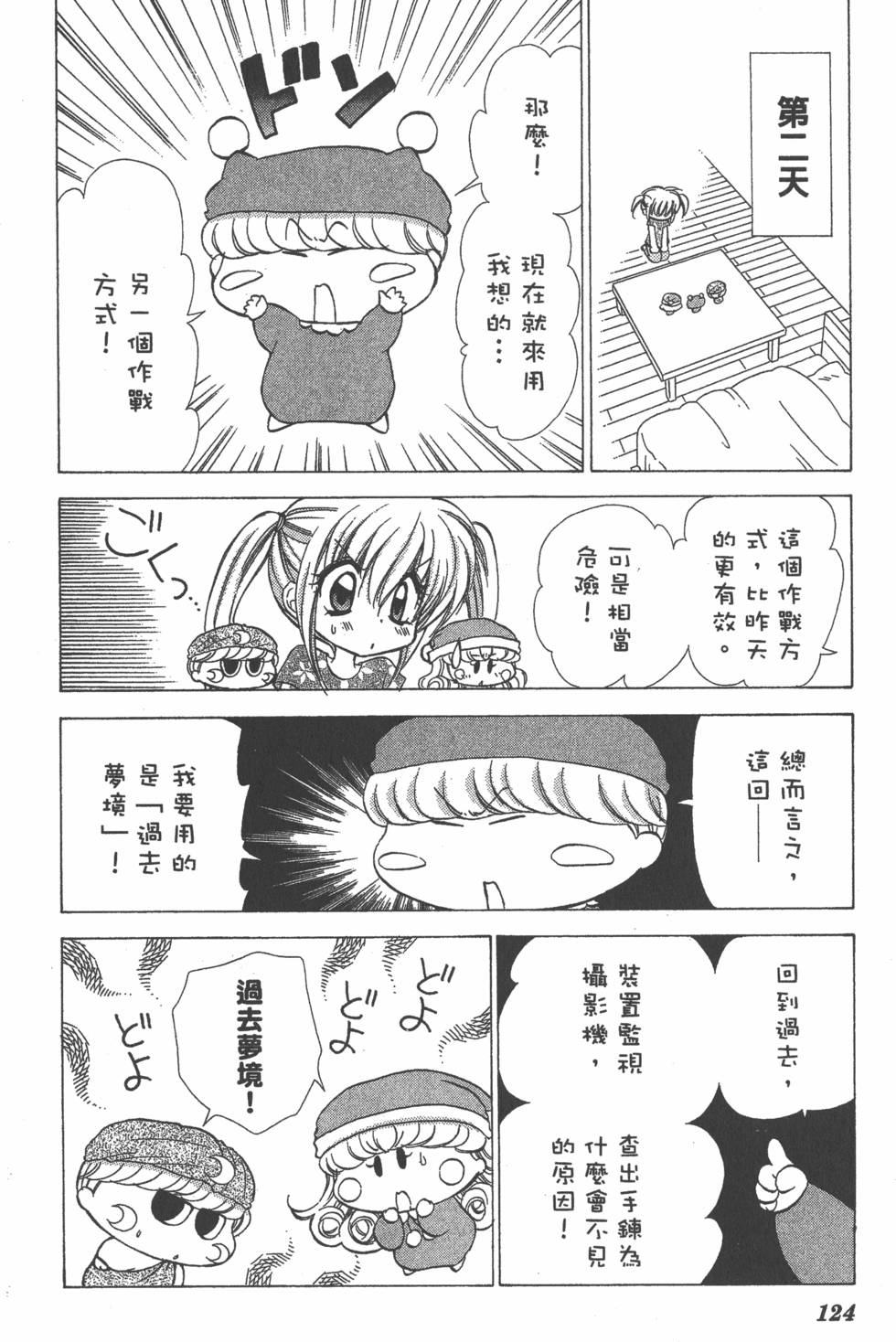 第120页