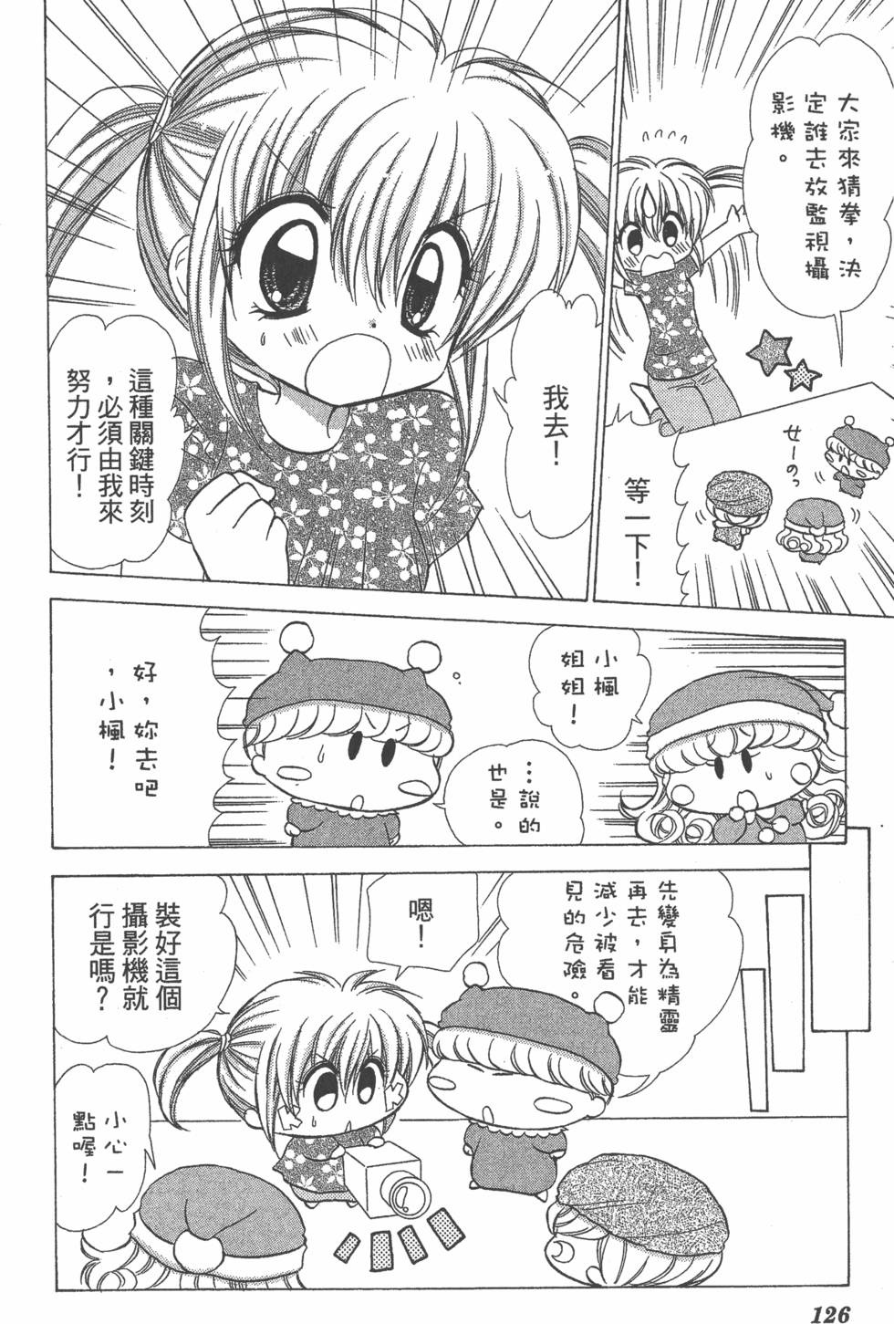 第122页