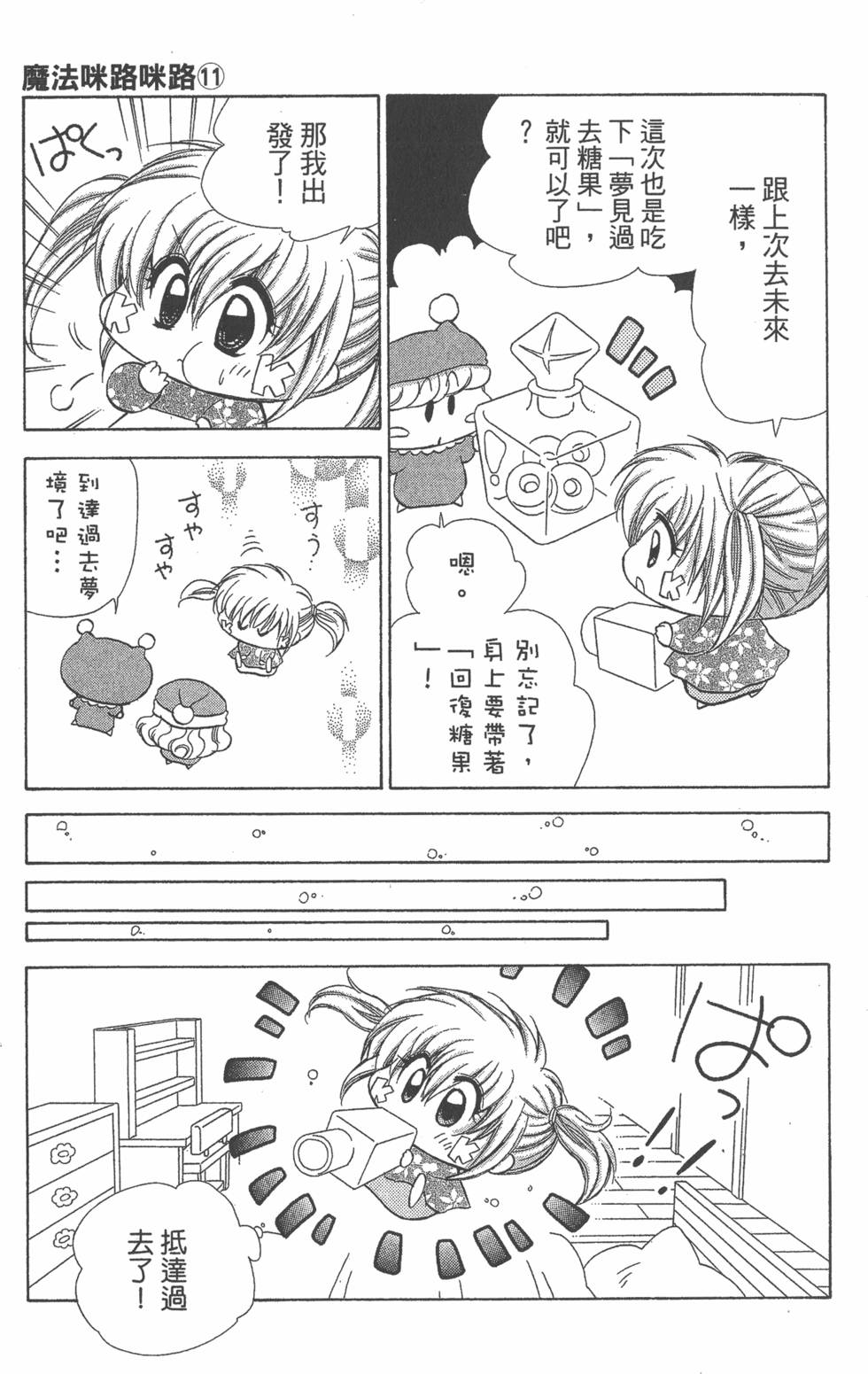 第123页