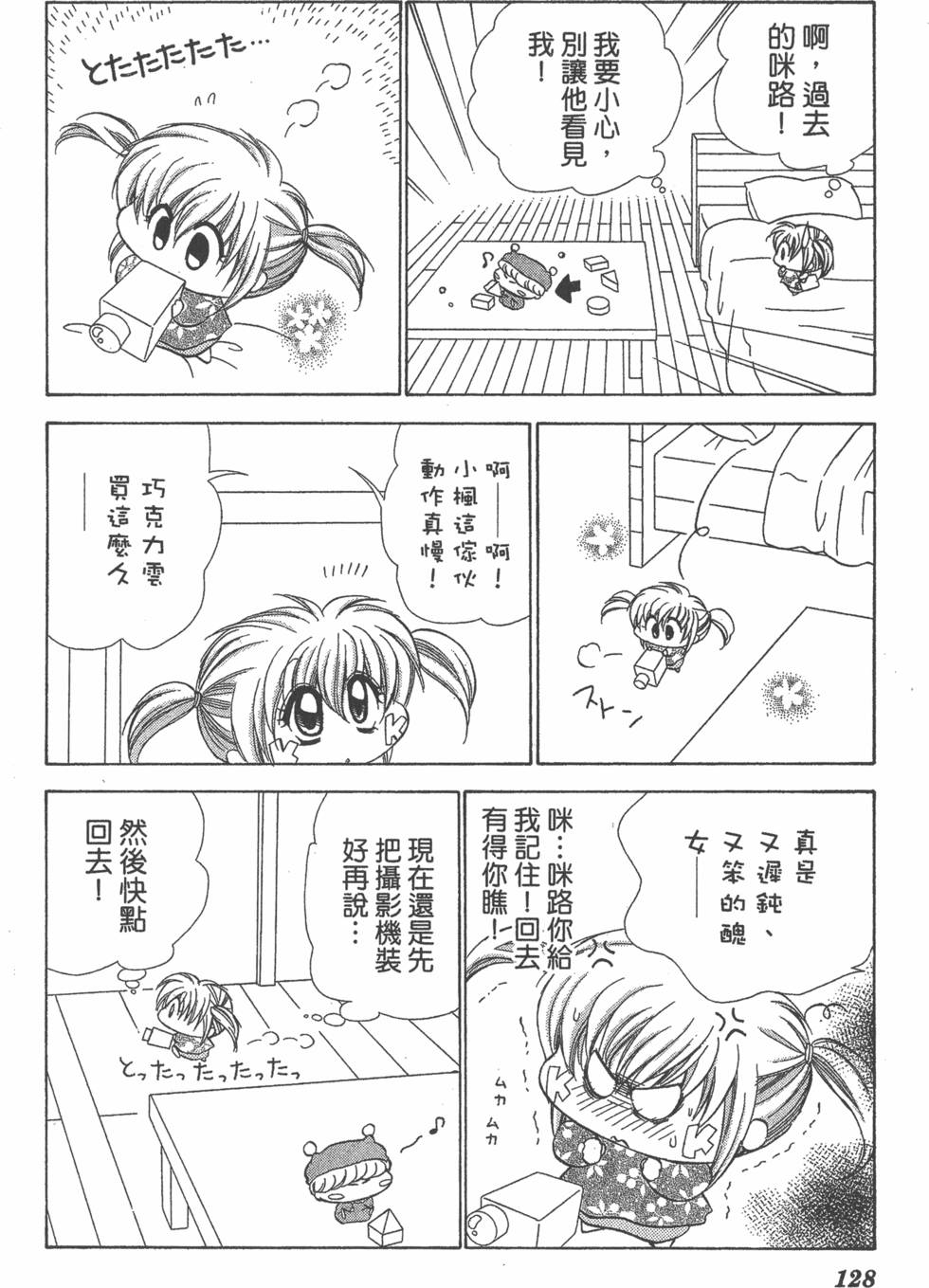 第124页