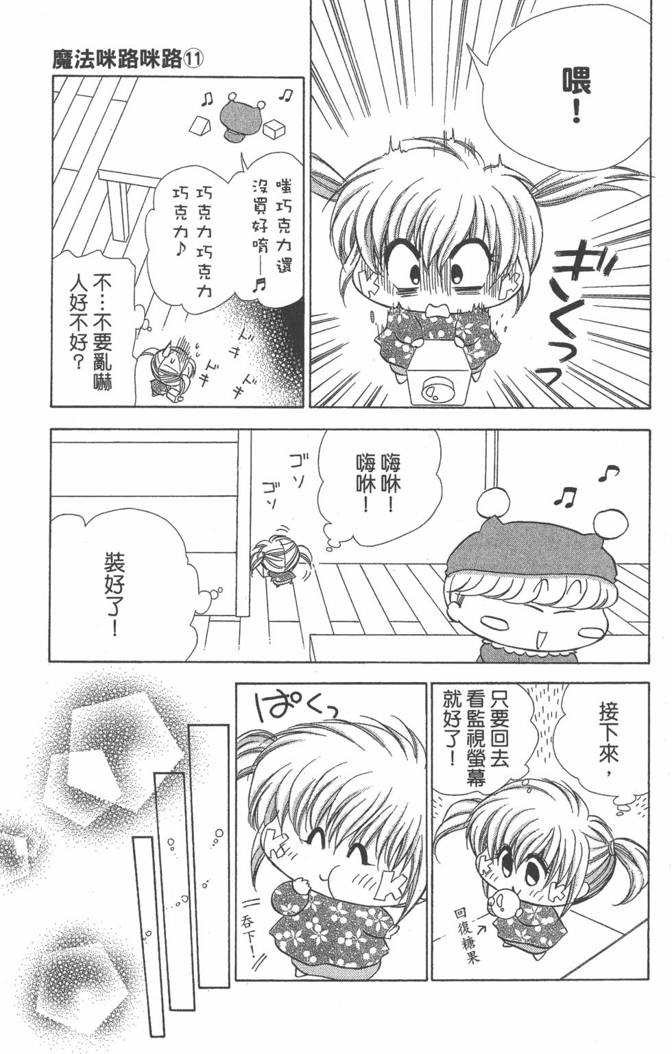 第125页