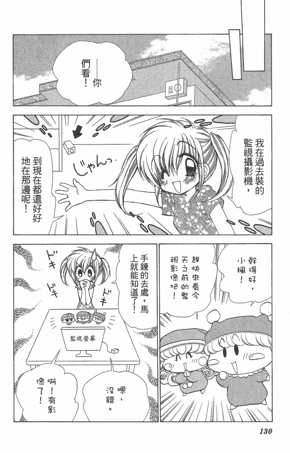 第126页