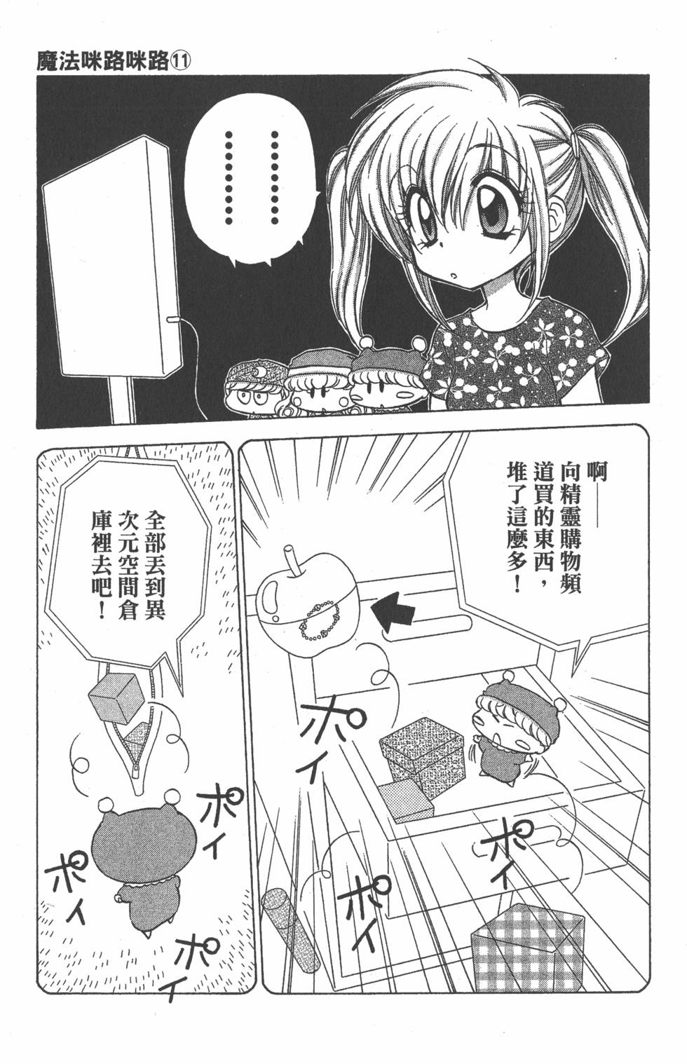 第127页