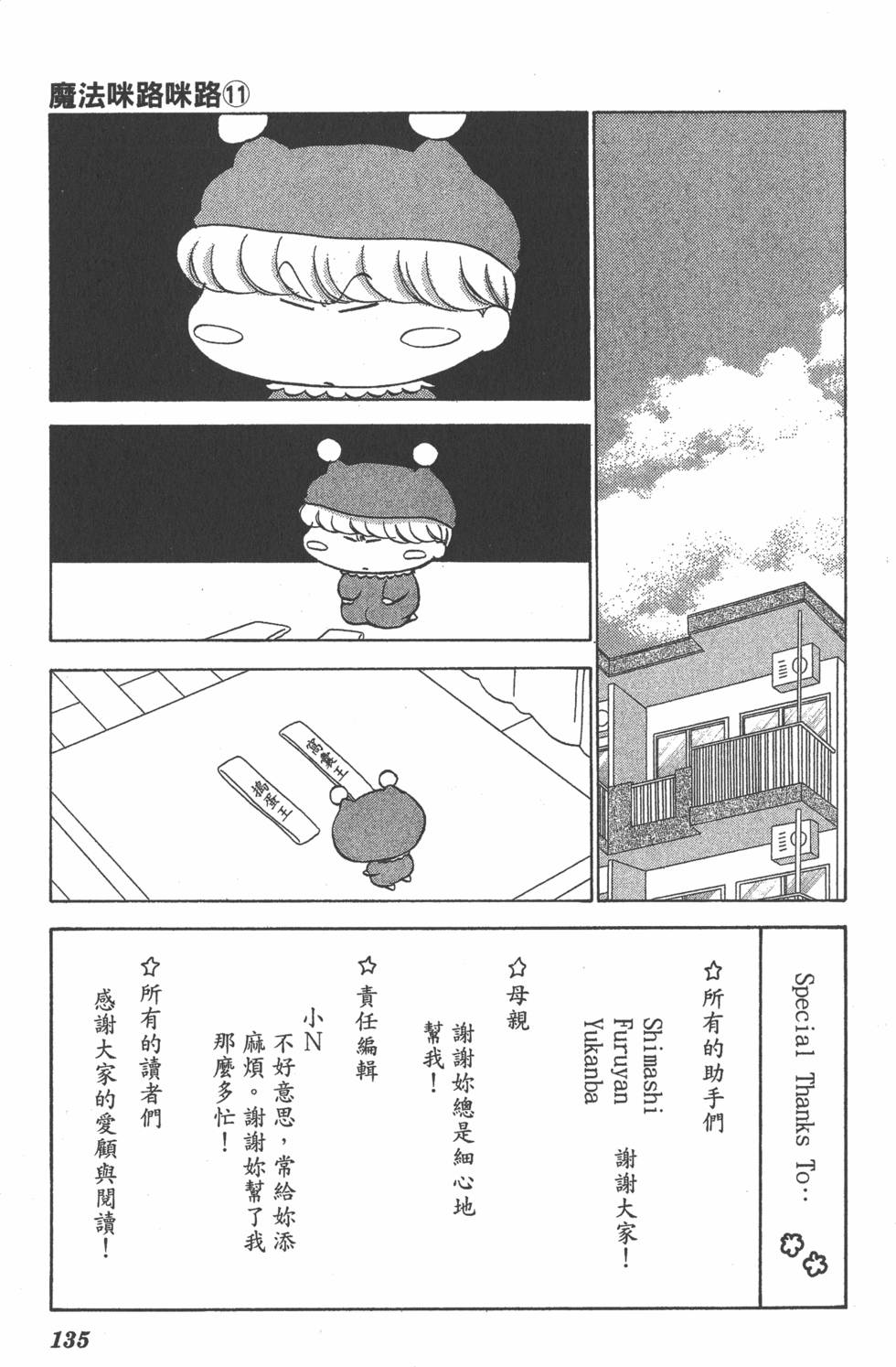 第131页