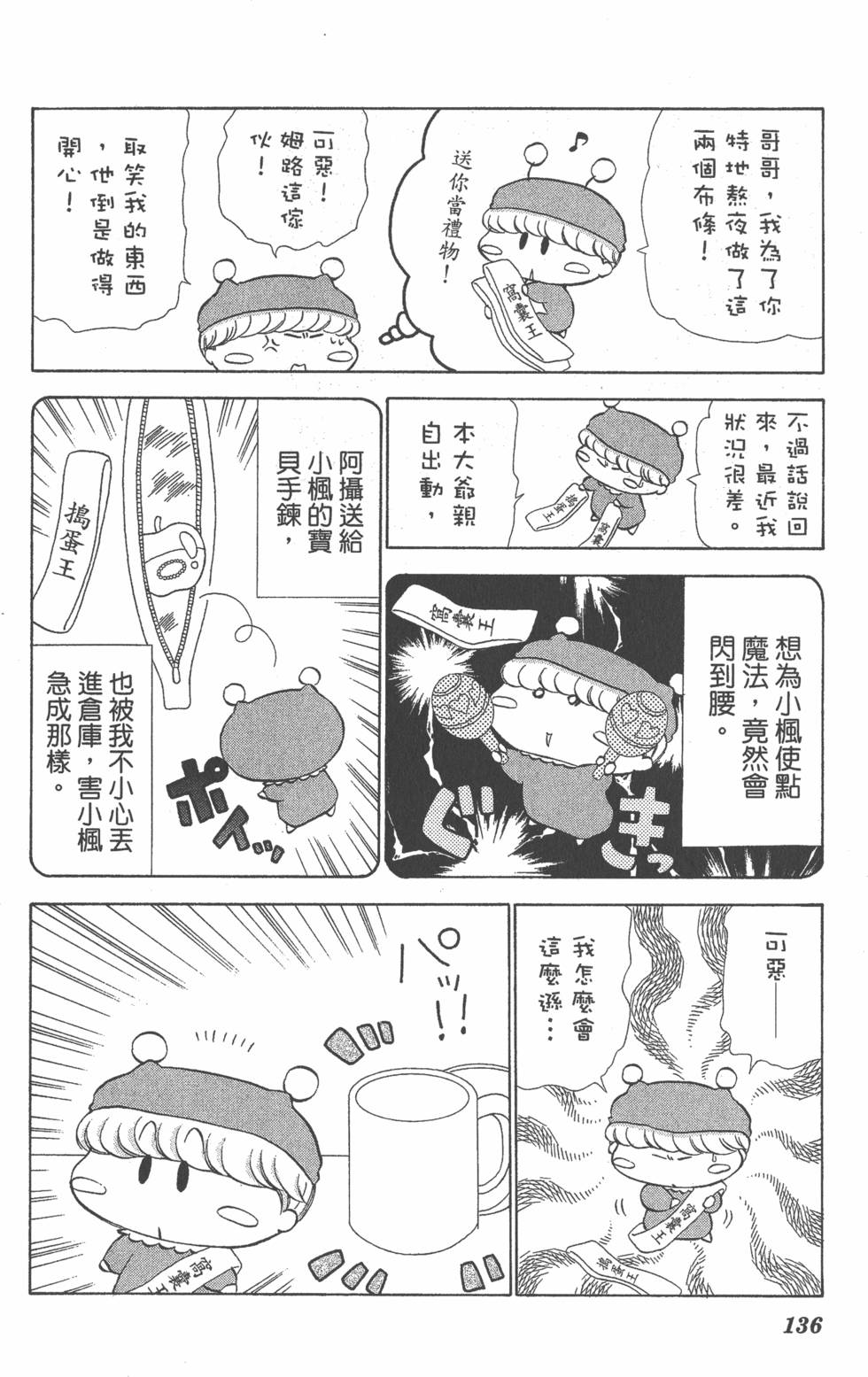 第132页