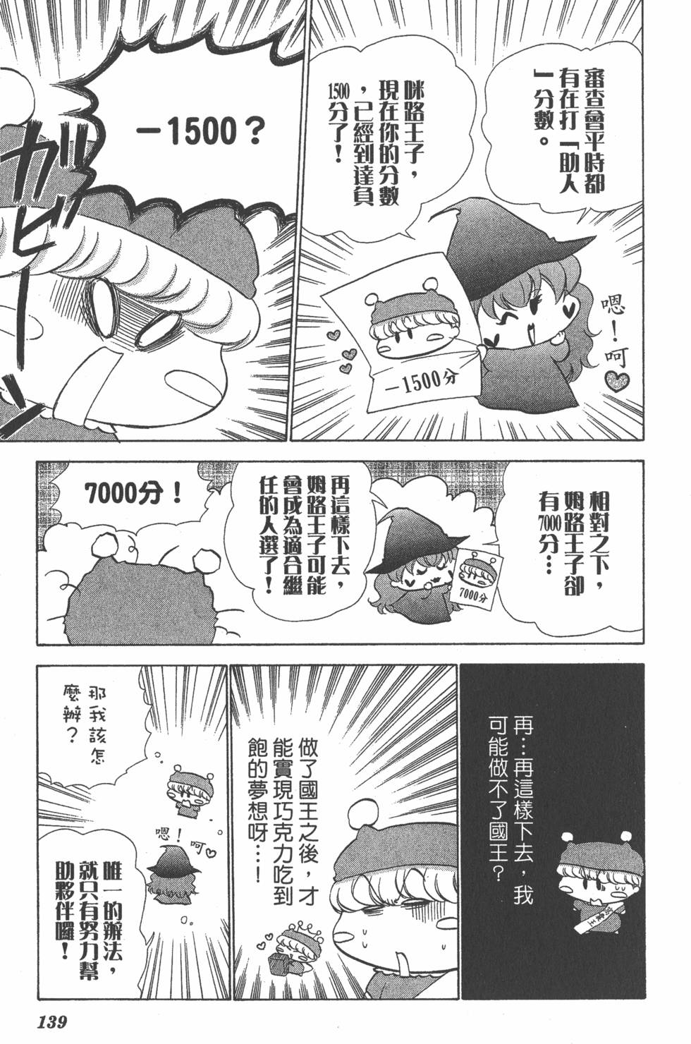 第135页