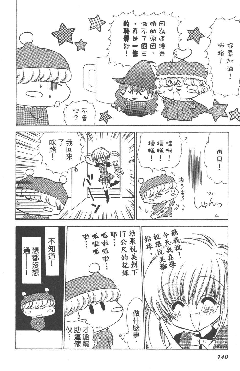 第136页