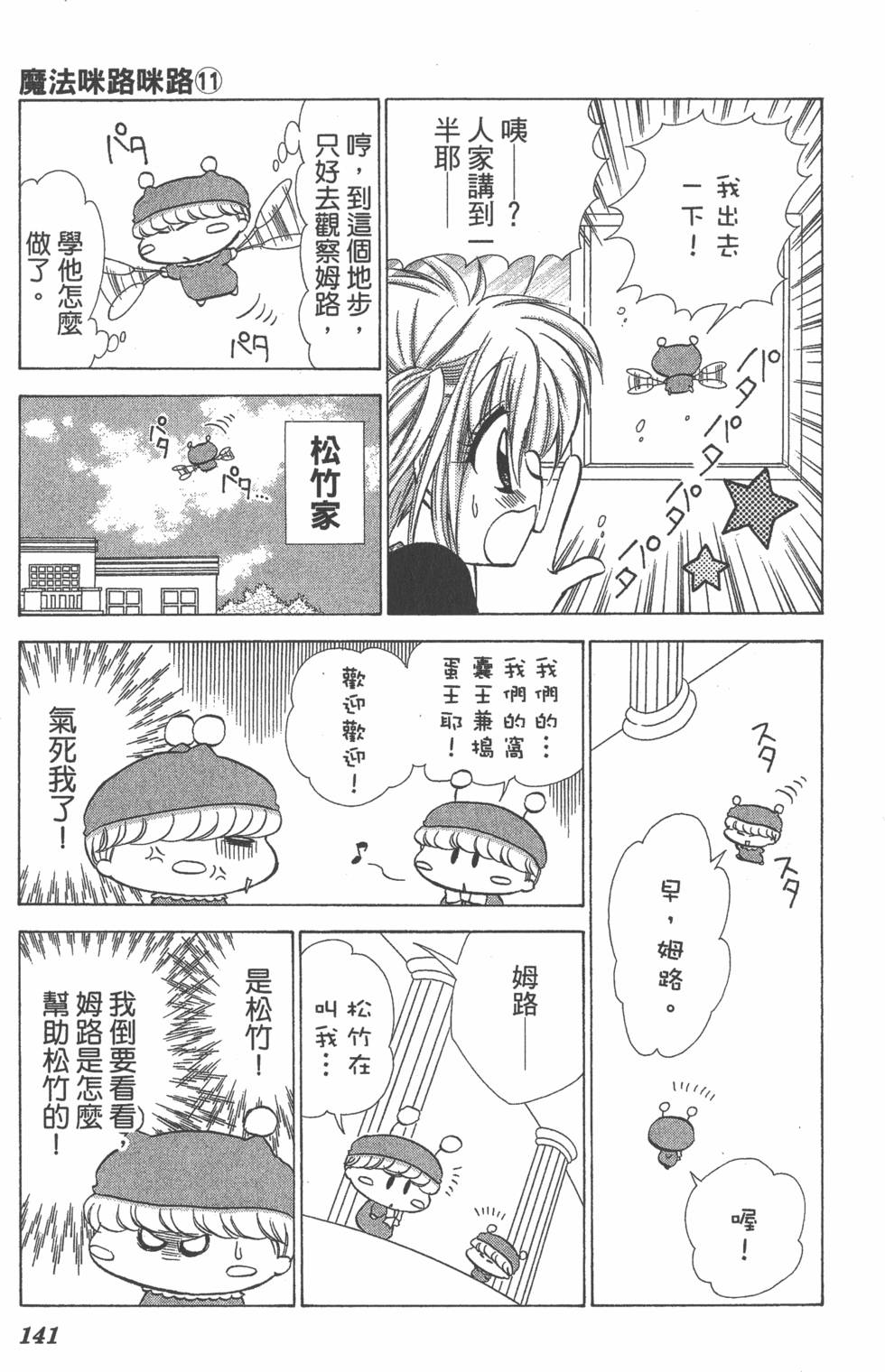 第137页