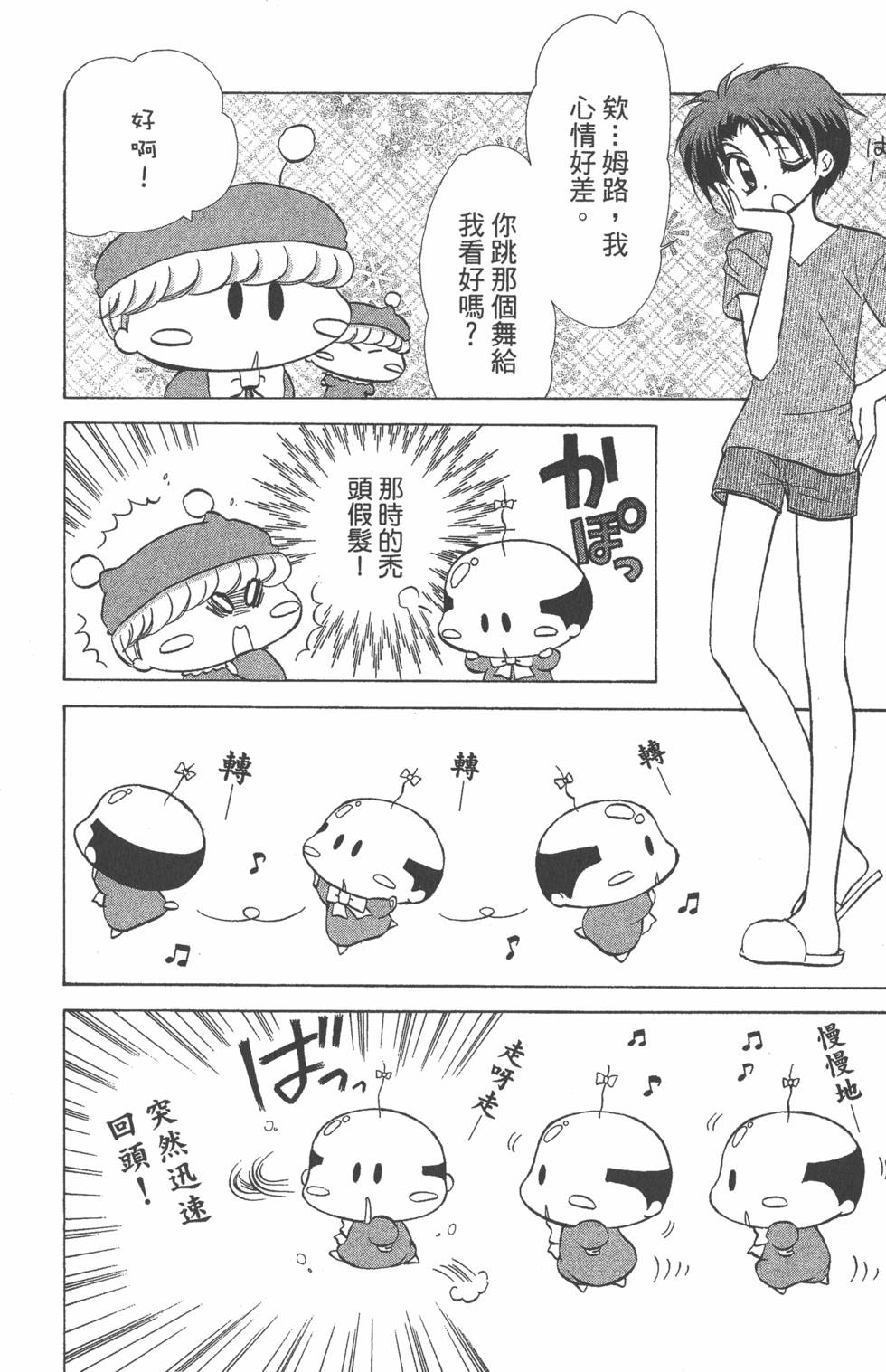 第138页