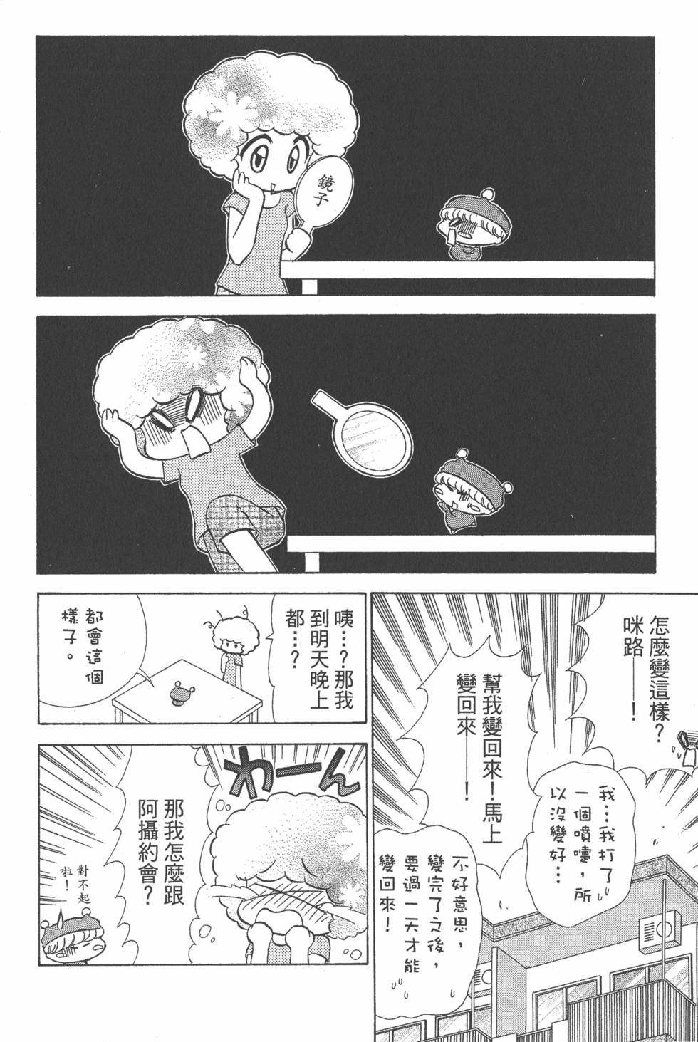 第142页