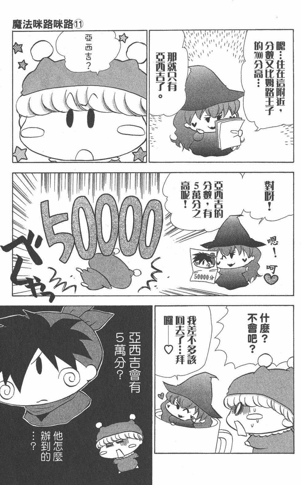 第145页
