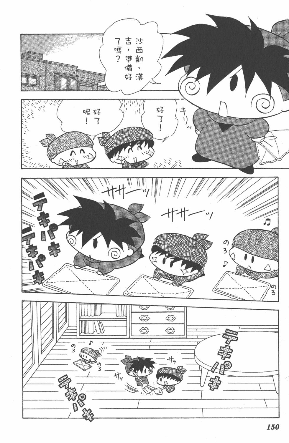 第146页