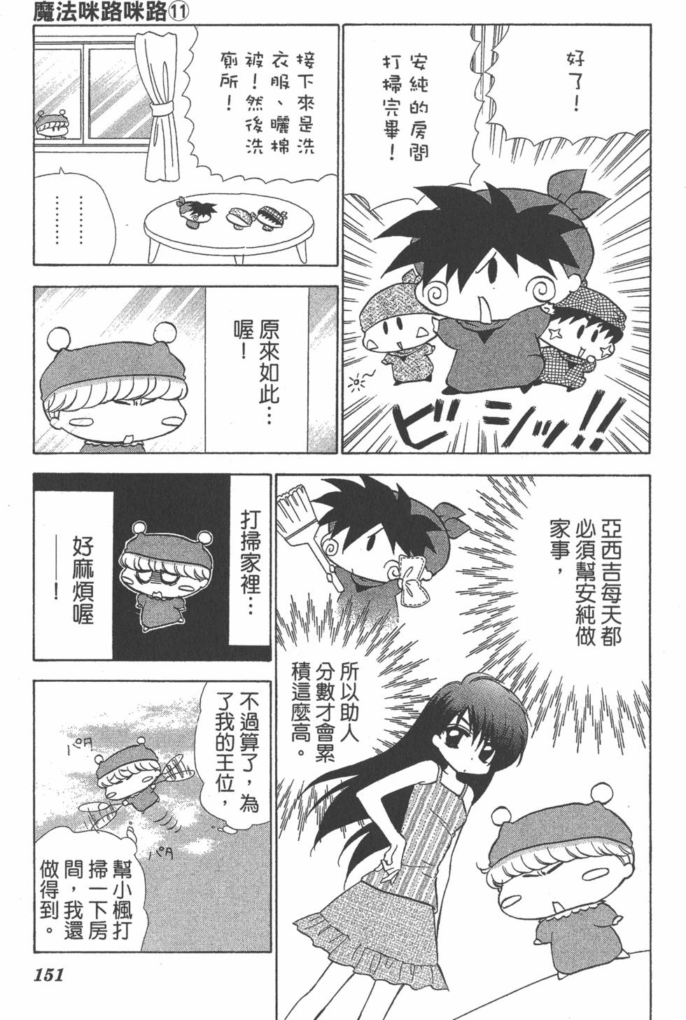 第147页