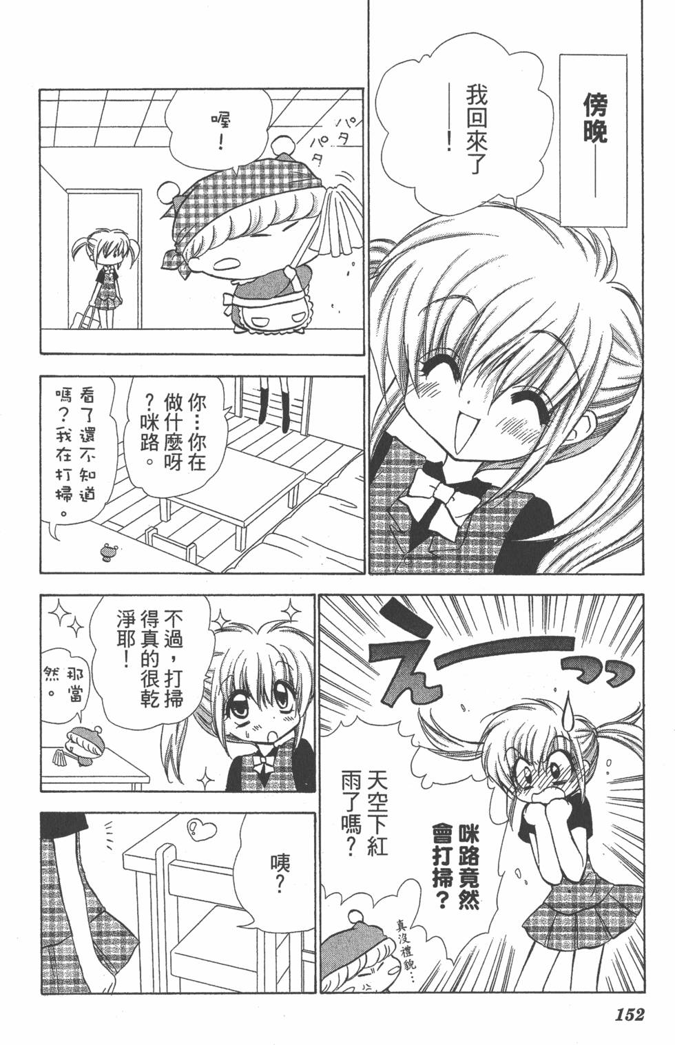 第148页