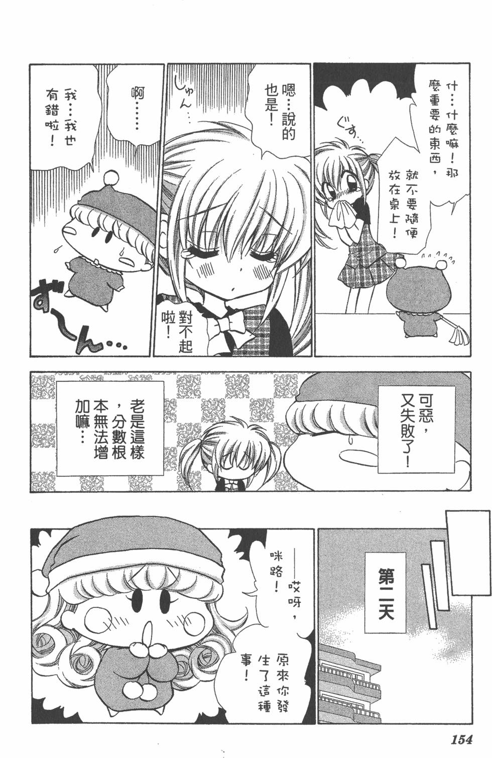 第150页