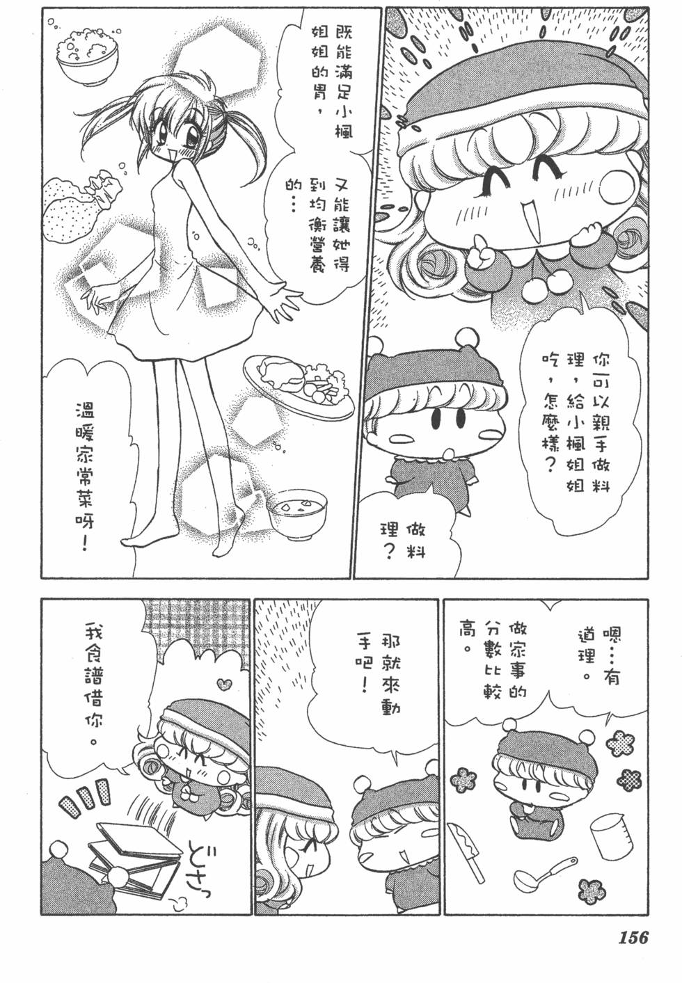 第152页
