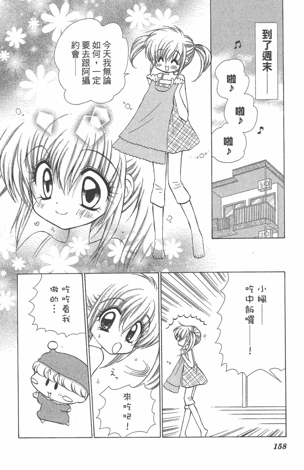 第154页